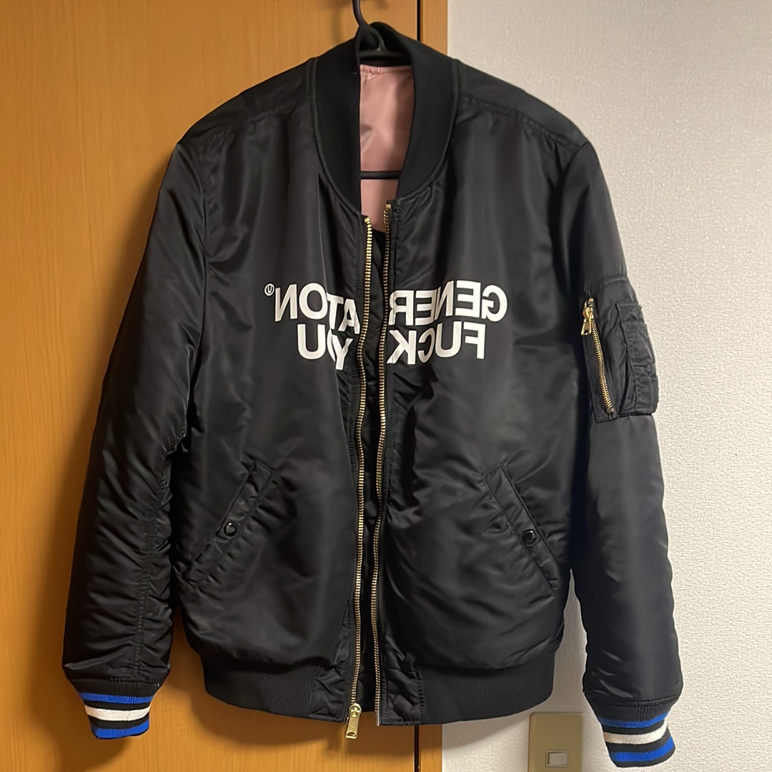 Supreme Undercover Reversible MA-1 "Black"