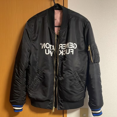 Supreme Undercover Reversible MA-1 "Black"