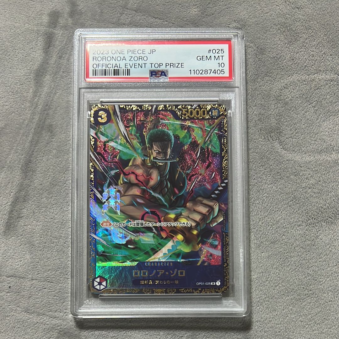 ロロノア・ゾロ SR [OP01-025] (フラッグシップバトル記念品)