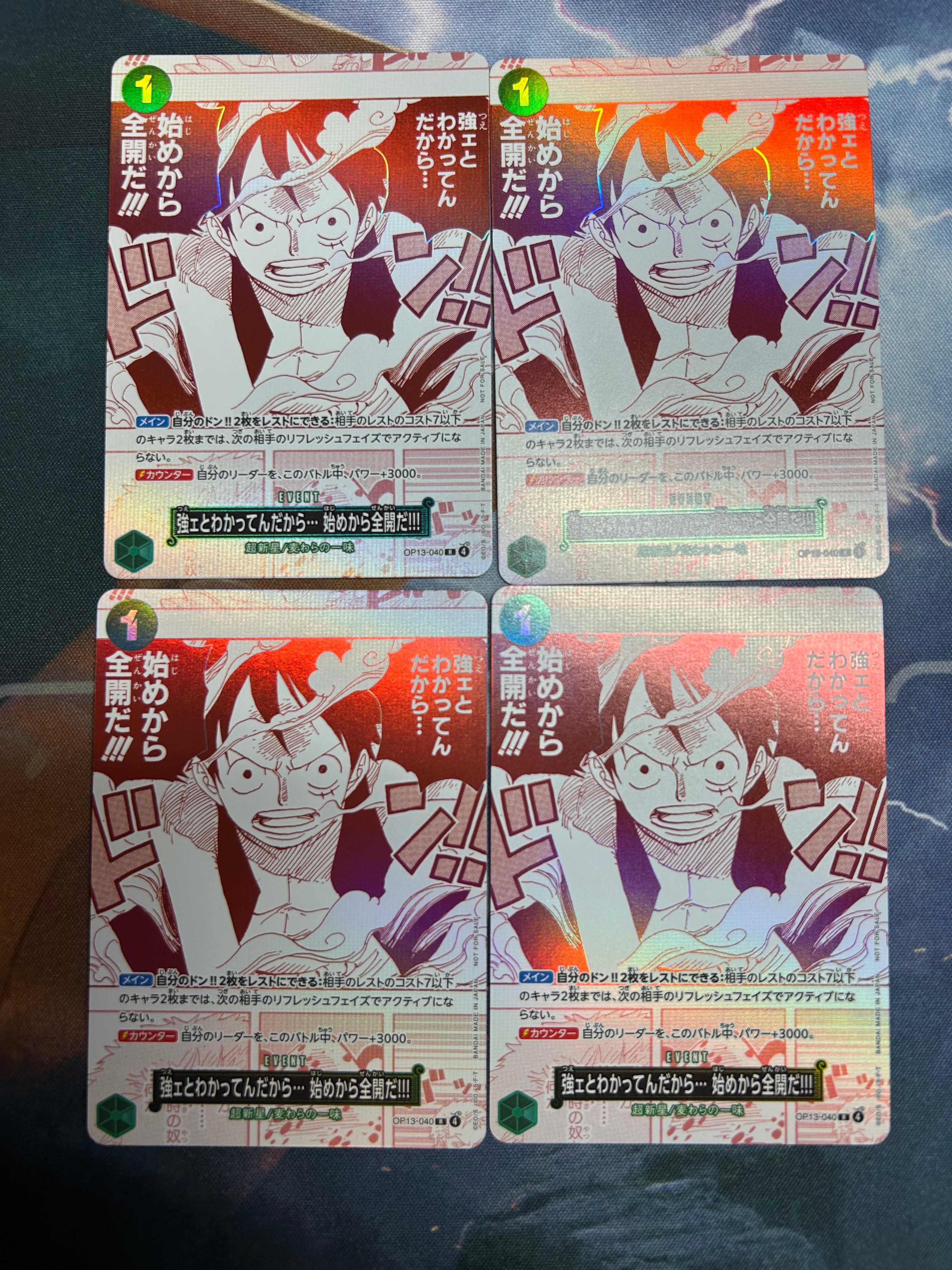 強ェとわかってんだから... 始めから全開だ!!! R [OP13-040](プロモーションカード「3周年!ワンピースカードトレジャーキャンペーン」)