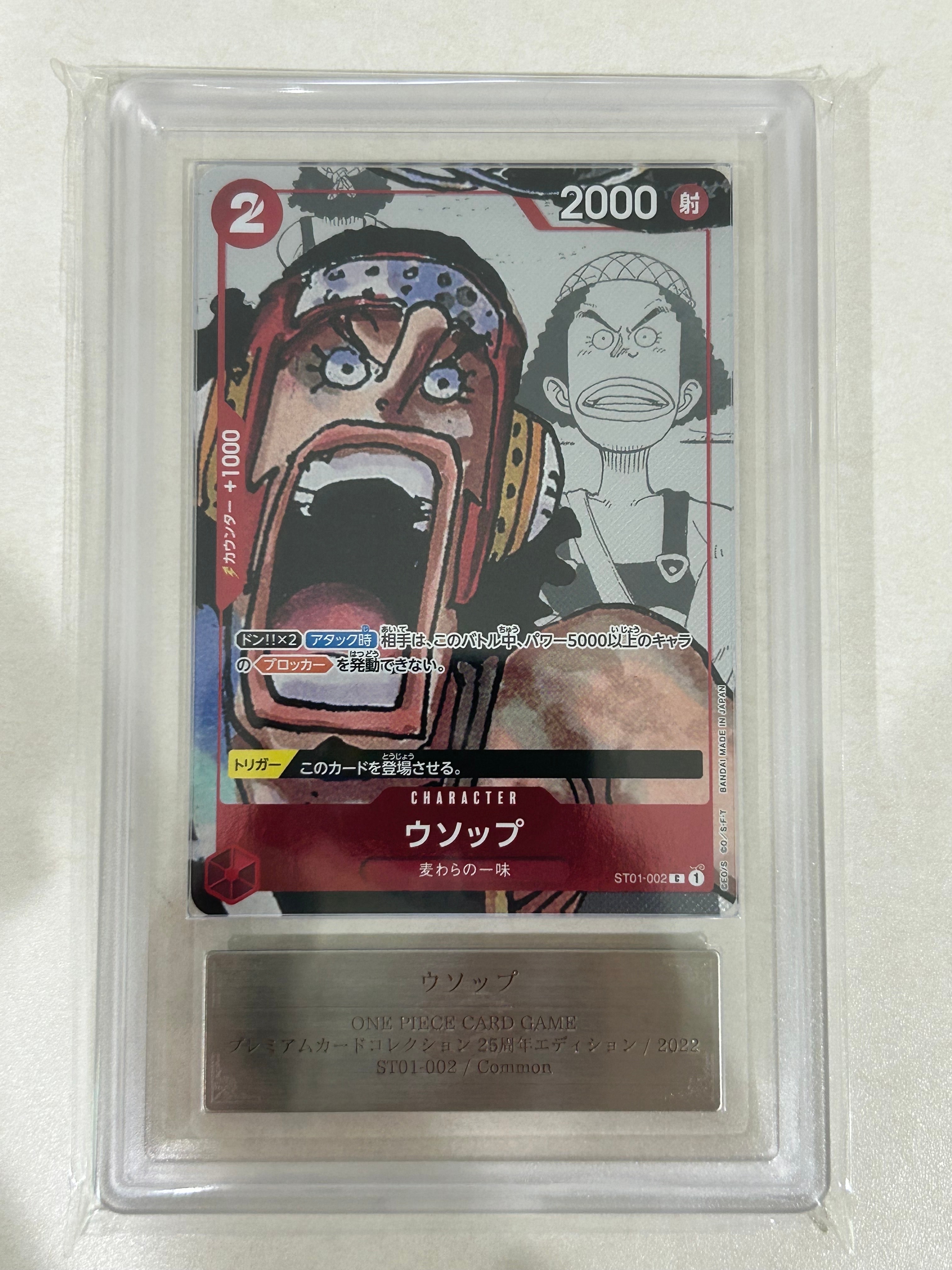 PSA10】バーソロミュー・くま SEC [OP12-119](プロモーションカード