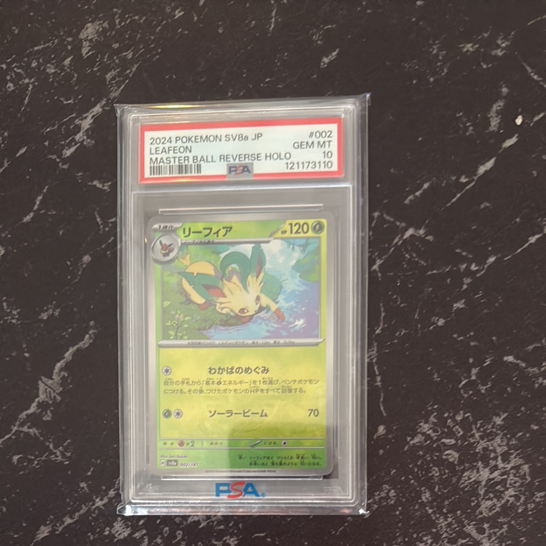 リーフィア :マスターボールミラー [SV8a 002/187](ハイクラスパック「テラスタルフェスex」)