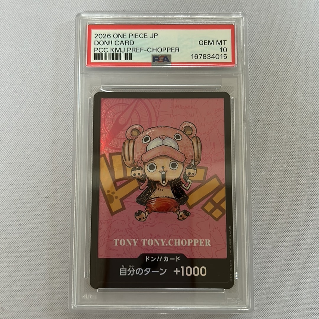PSA10】ドン!!カード : トニートニー・チョッパー (プレミアムカード