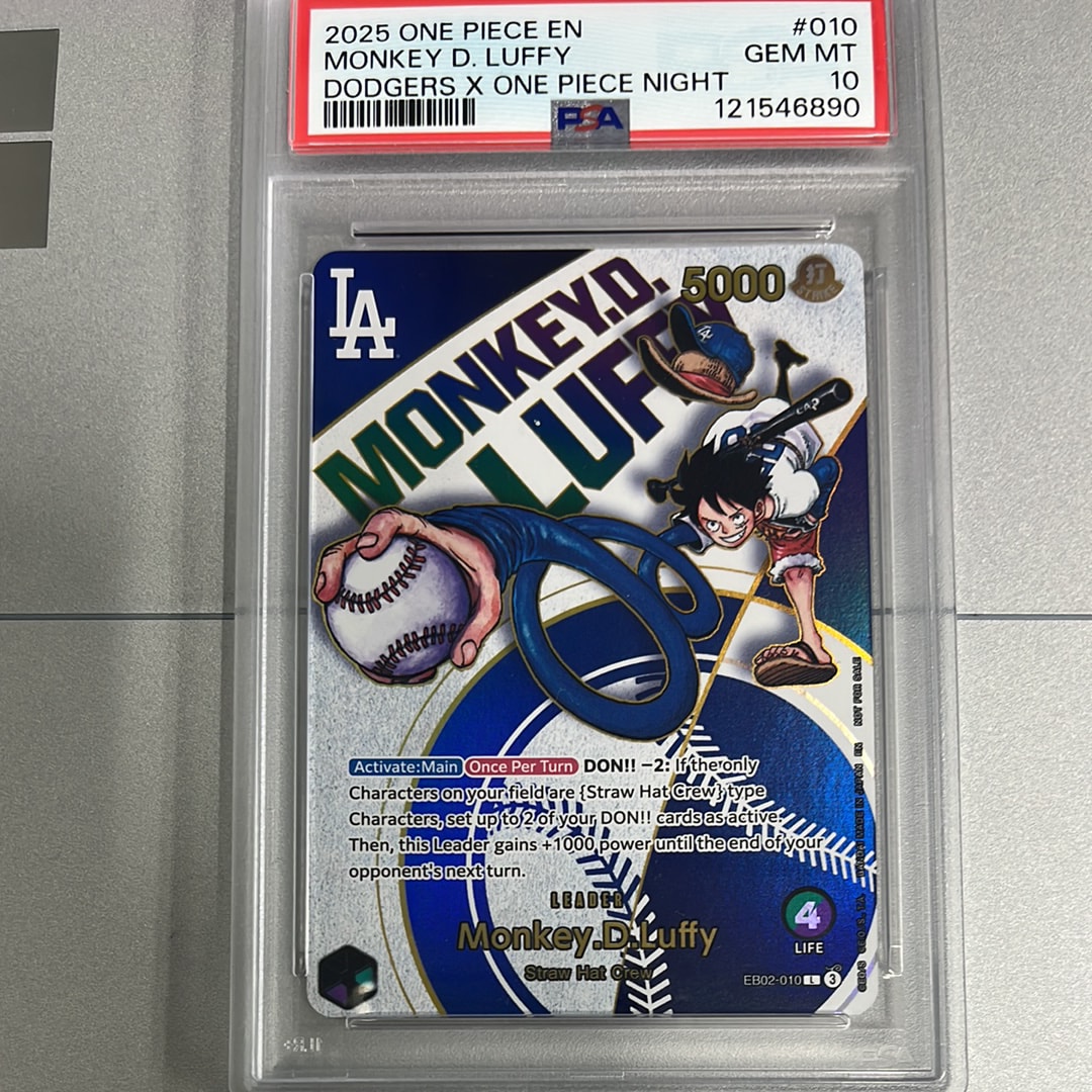 ワンピースカードゲーム オフィシャルプレイマット リミテッド