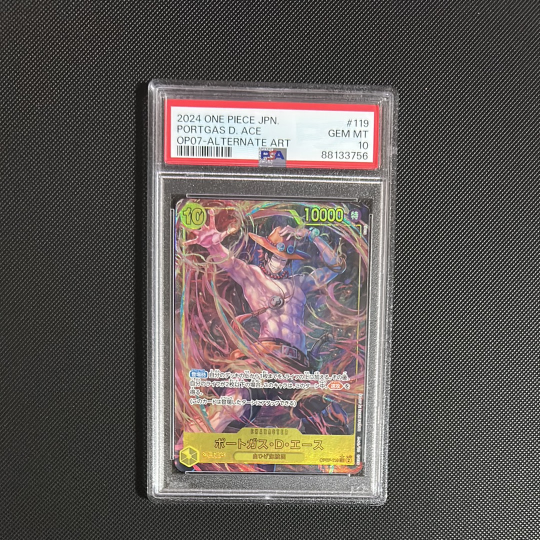 PSA10】ポートガス・D・エース SEC-P [OP07-119] (ブースターパック