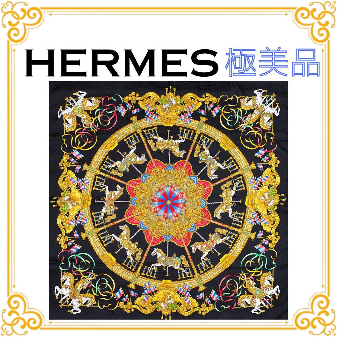 ■極美品■ HERMES エルメス カレ90 LUNA PARK 遊園地 レディース スカーフ ブラック 黒 ストール ショール 大判 シルク マルチカラー 総柄