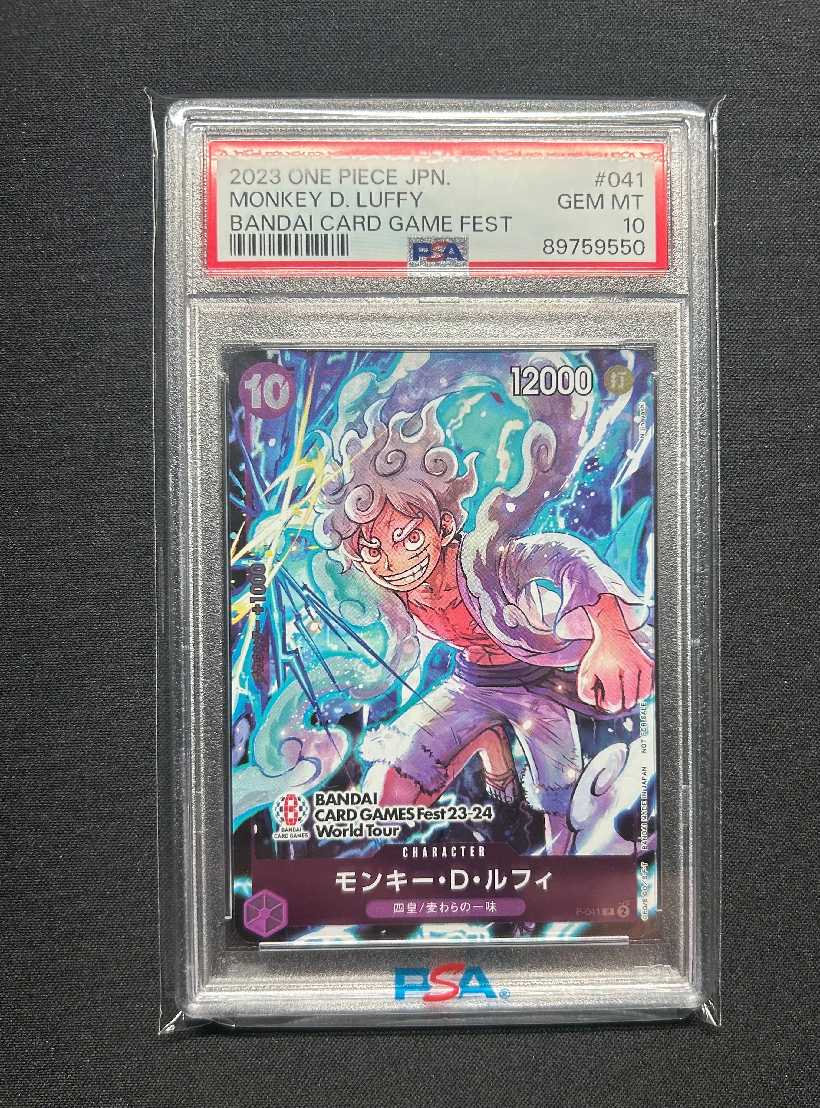モンキー・D・ルフィ P [P-041] (BANDAI CARD GAMES Fest23-24 World Tour)