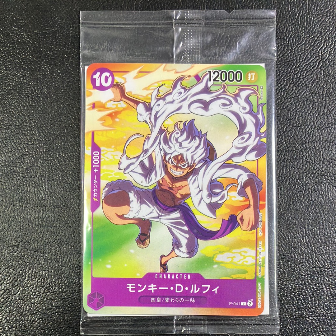 PSA10】モンキー・D・ルフィ(ギア5) P [P-041] (プロモーションカード
