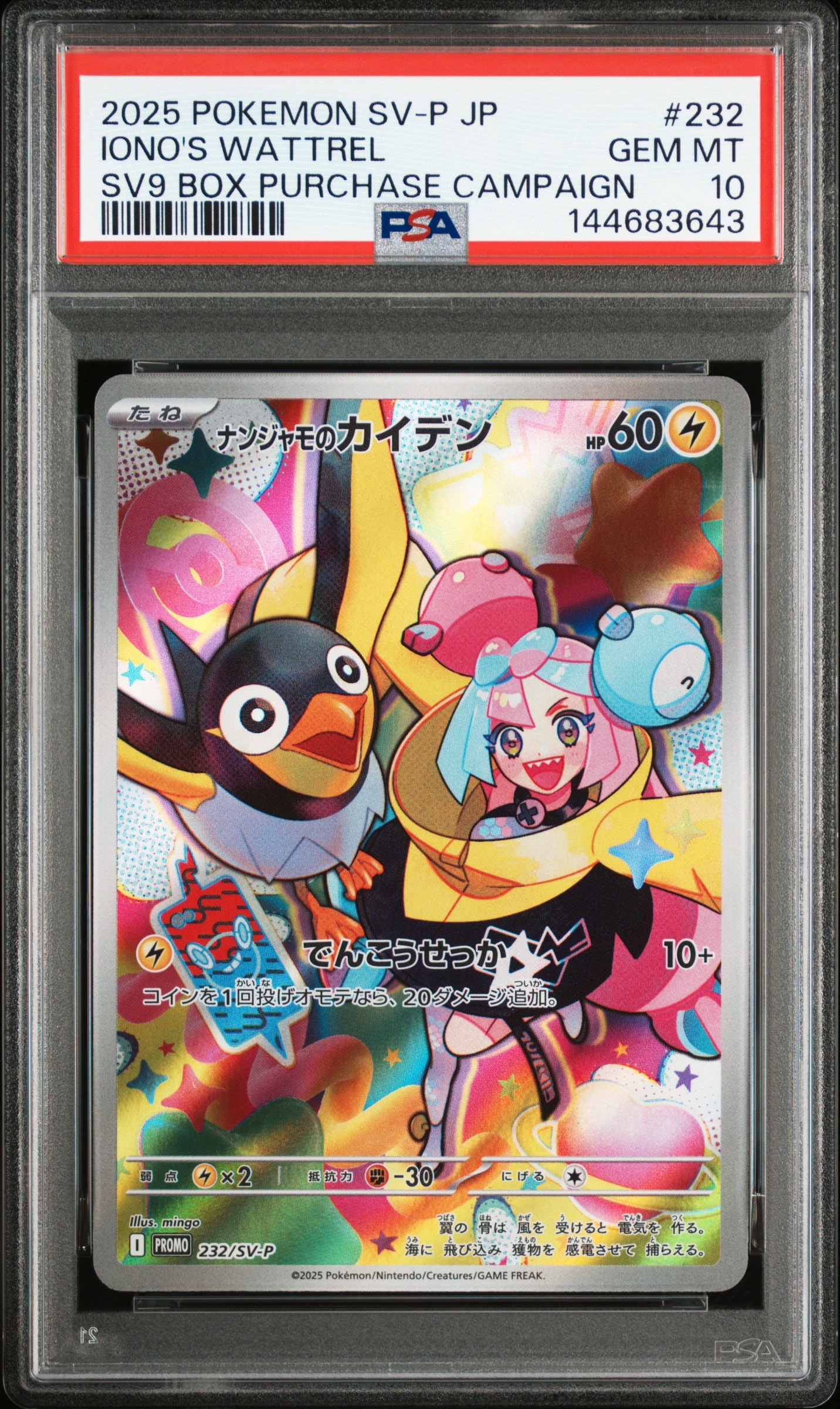 カリン[XY-BEST 183/171](ハイクラスパック「THE BEST OF XY」)の新品