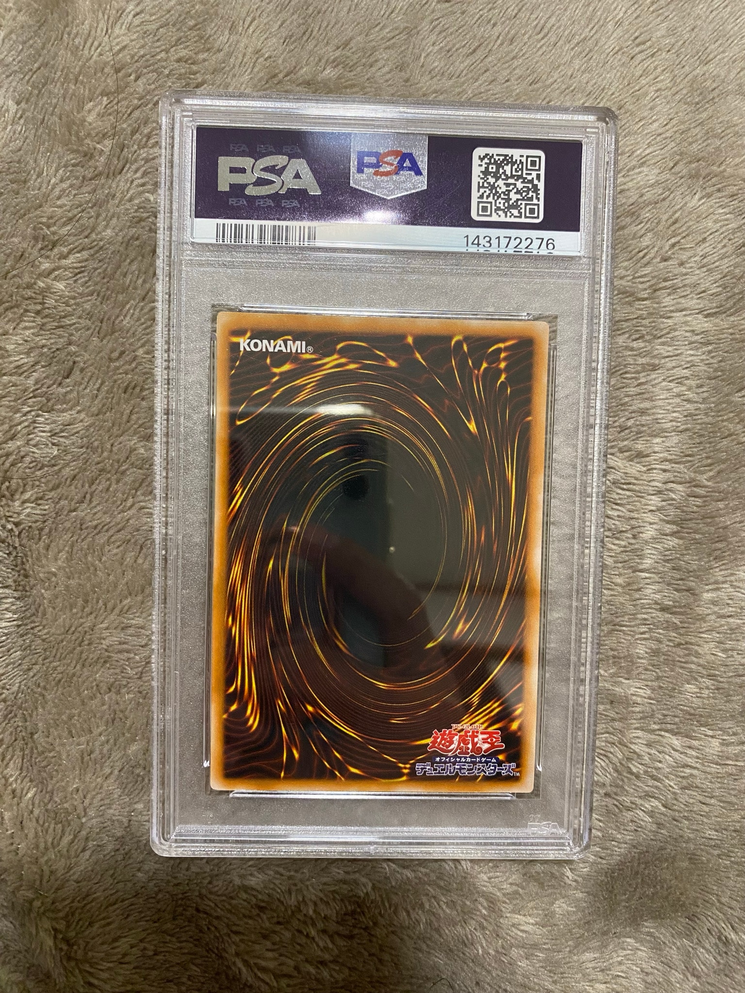 PSA10】ブラック・マジシャン UL [LN-53](ラビリンス・オブ