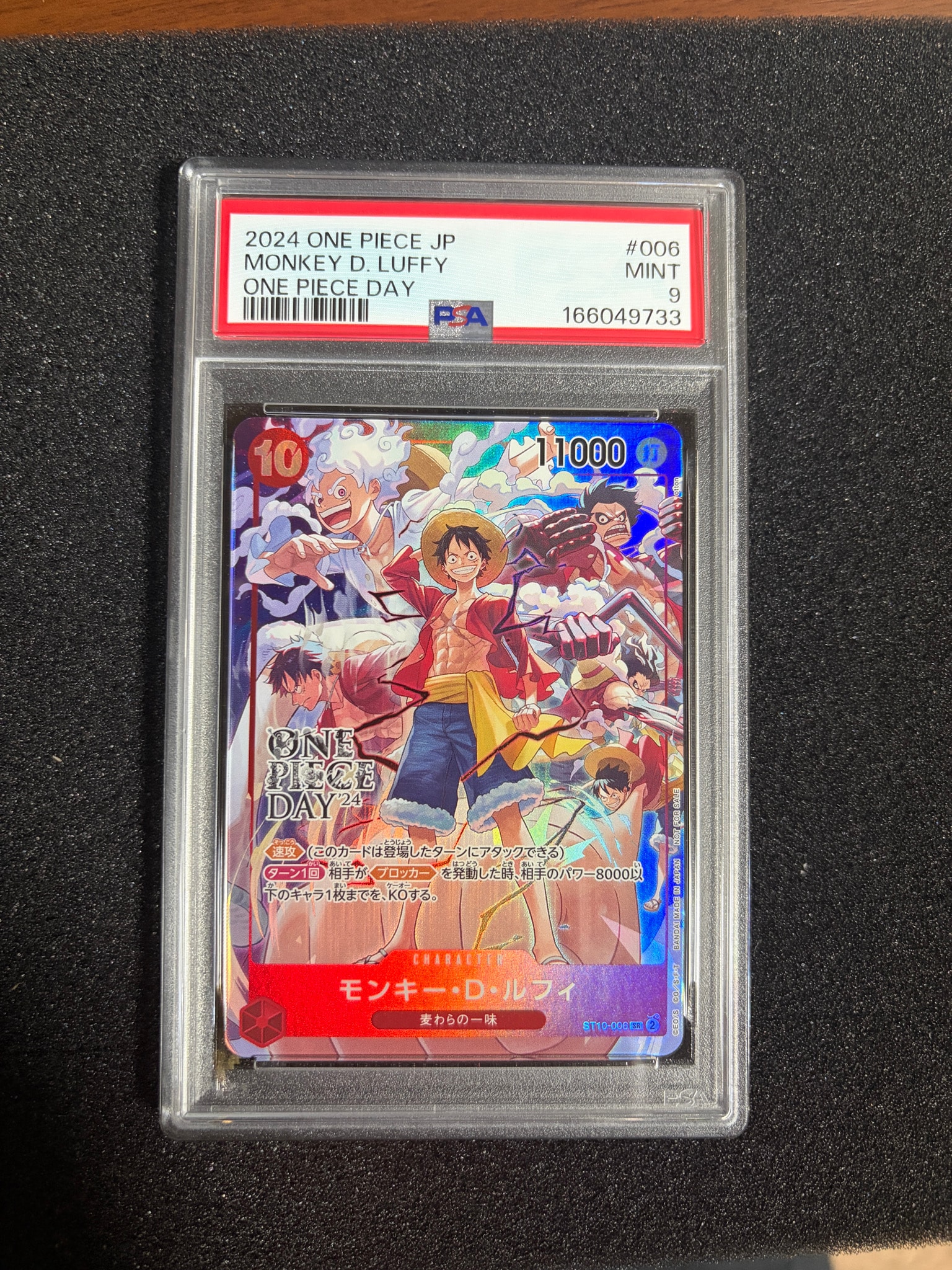 モンキー・D・ルフィ SR [ST10-006](プロモーションカード「ONE PIECE