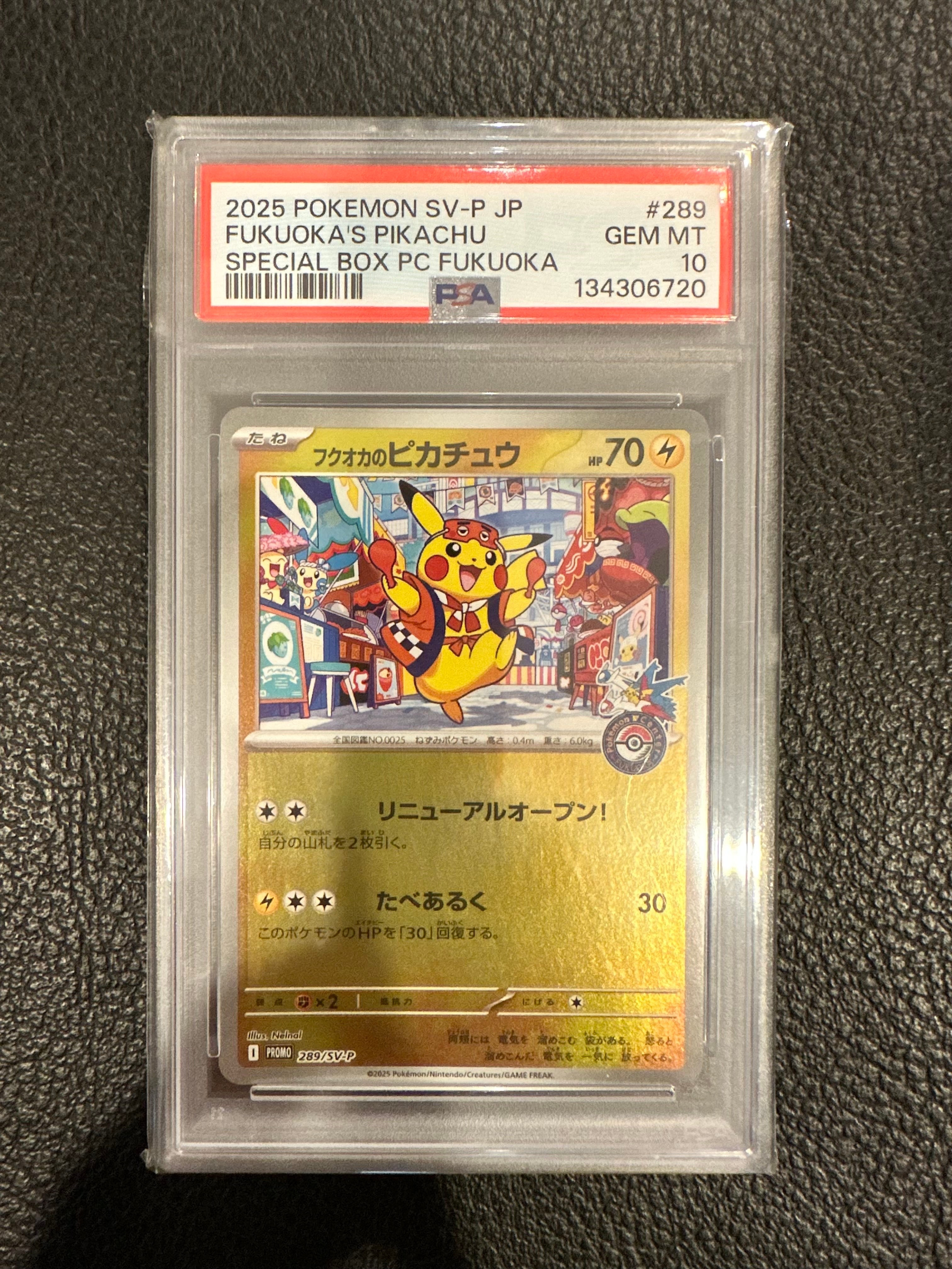 ルカリオVSTAR HR: 争奪戦プロモ[S-P 305](プロモーションカード「S-P