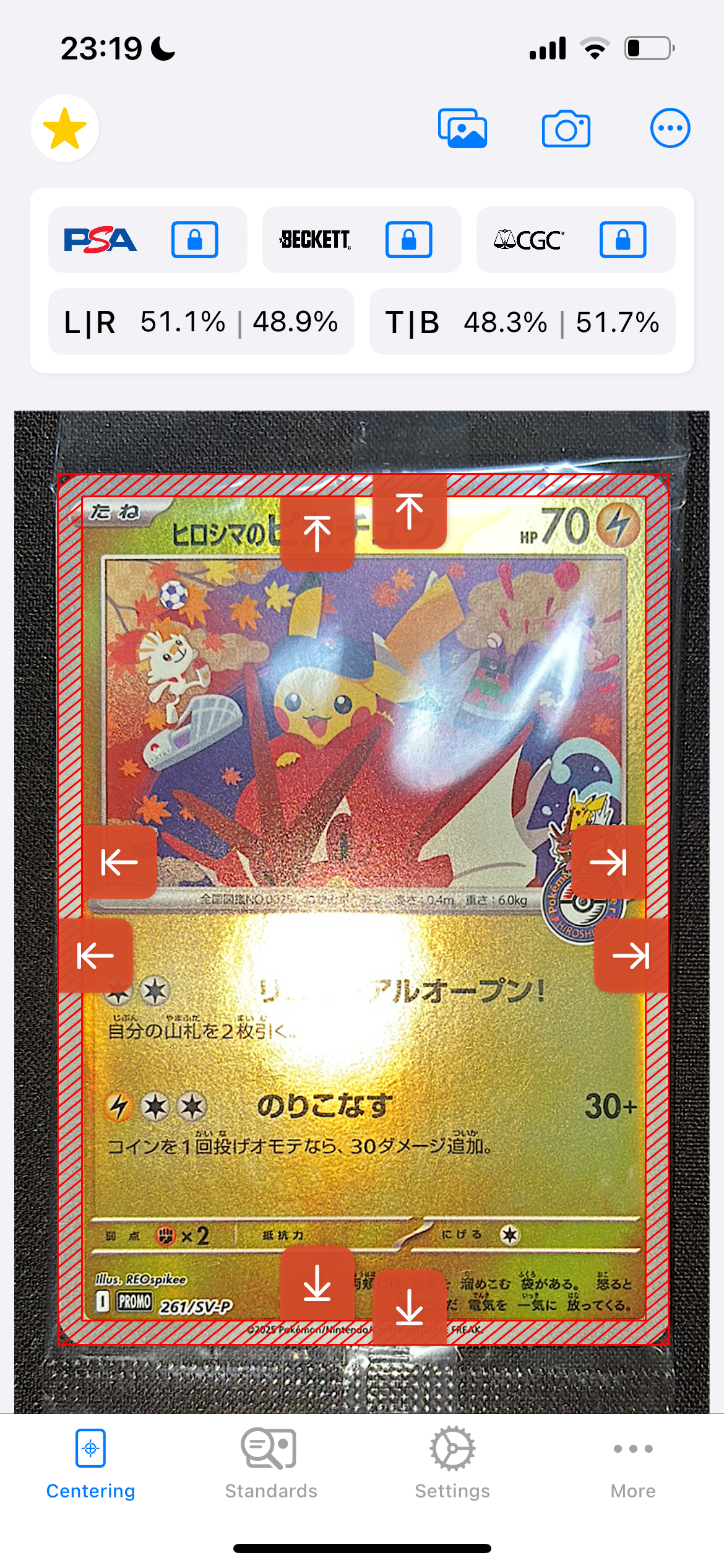 ヒロシマのピカチュウ P [SV-P 261](スペシャルBOX「ポケモンセンターヒロシマ」)