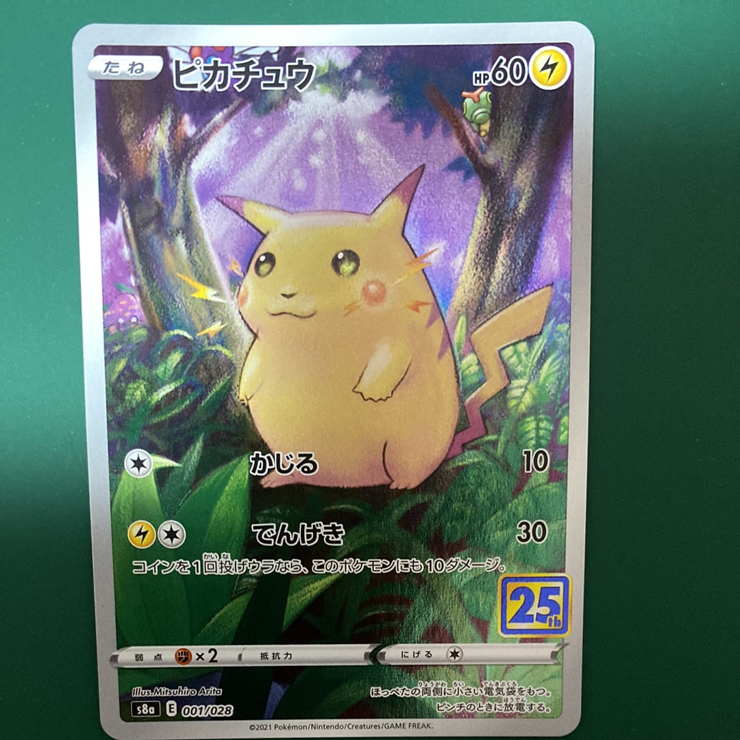 ミュウツー ☆ :1ED [e1 118/128](ポケモンカードe 第1弾「基本拡張