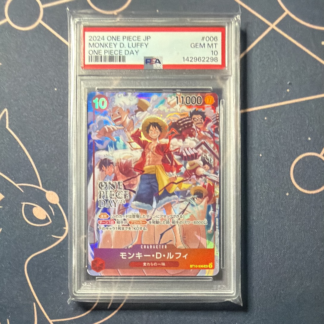 モンキー・D・ルフィ SR [ST10-006](プロモーションカード「ONE PIECE DAY'24 来場者特典」)