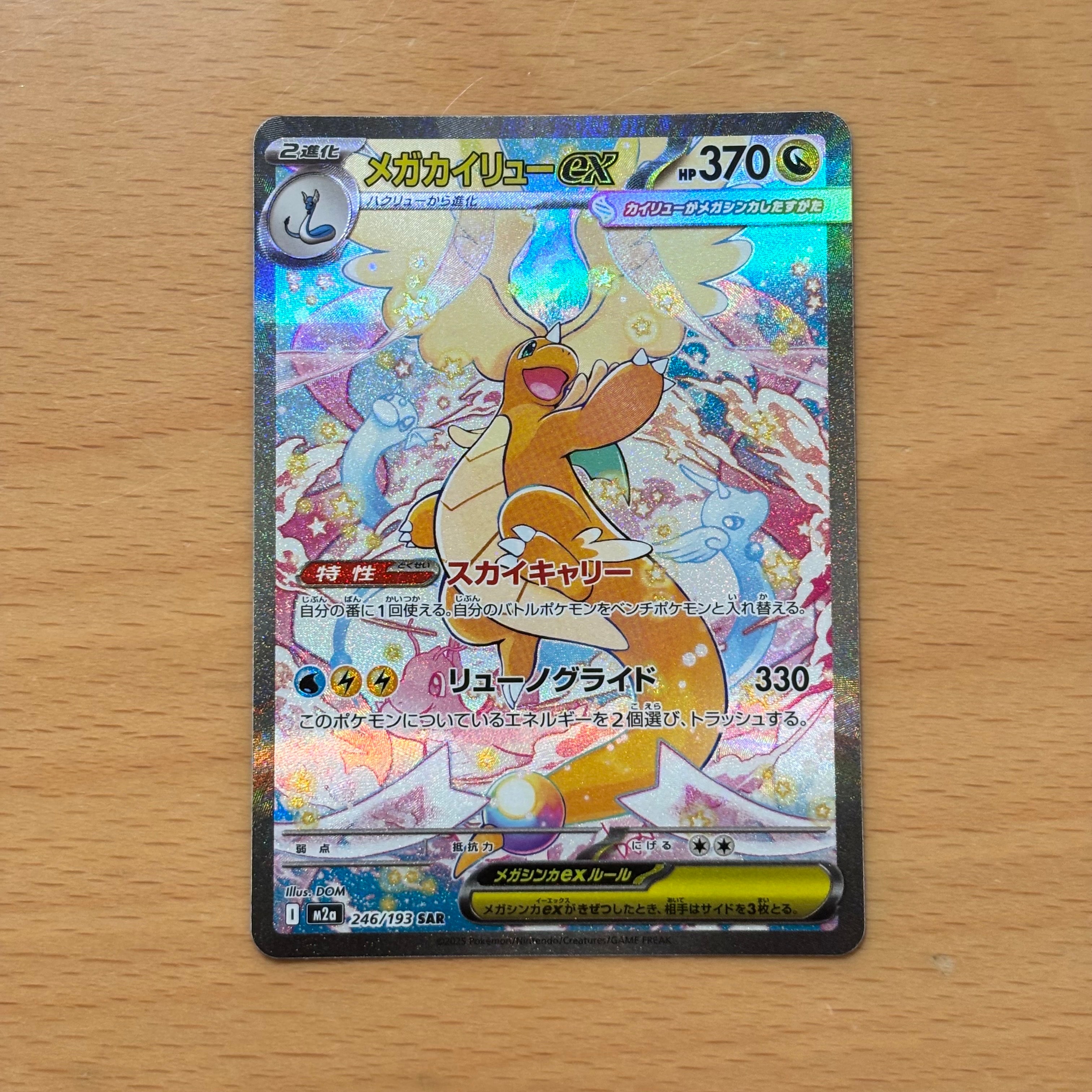 PSA10】ブースター: プロモ [SV-P 065](「YU NAGABA×ポケモンカード