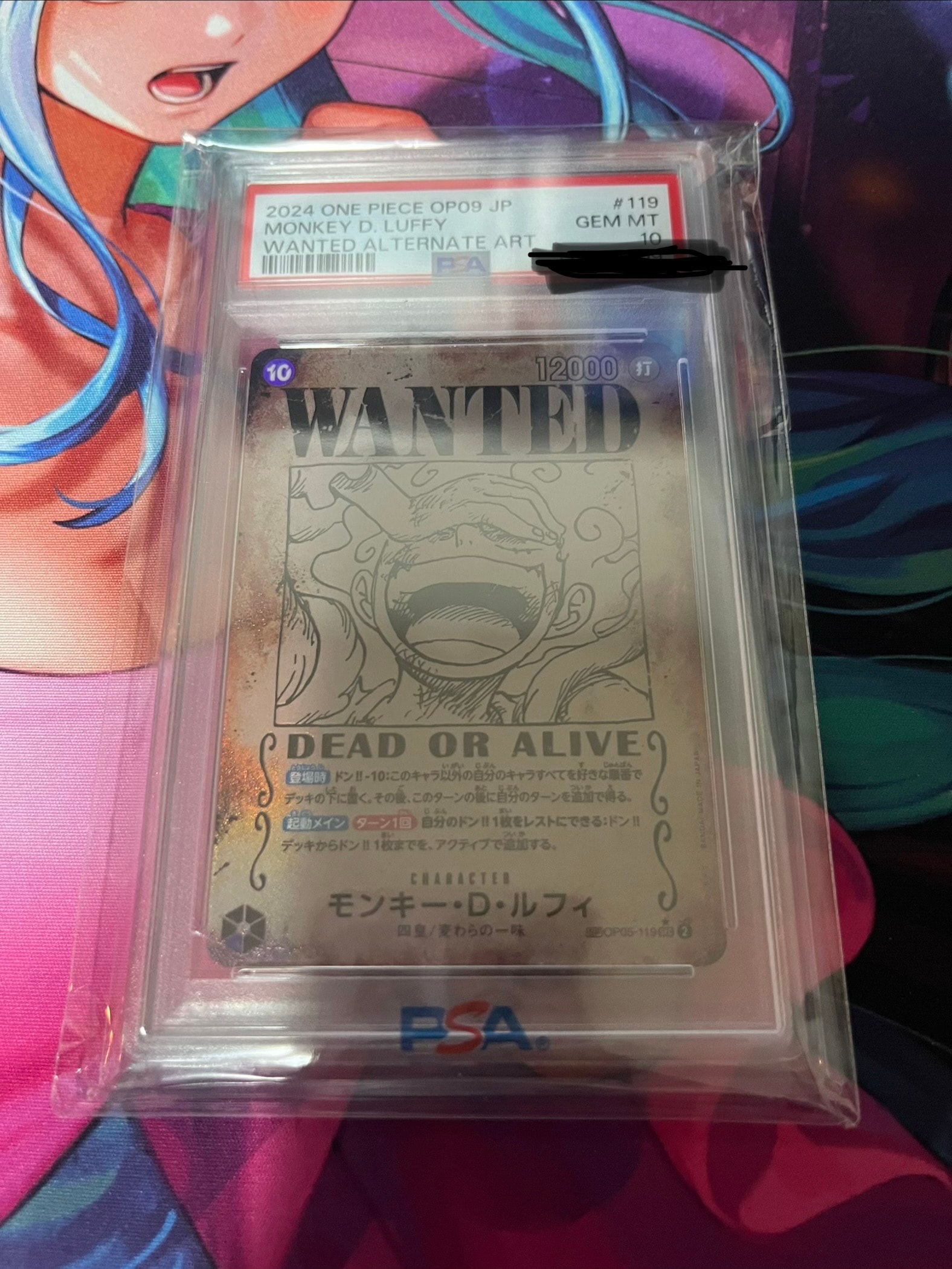 モンキー・D・ルフィ:手配書 SEC-SPC [OP05-119](ブースターパック「新たなる皇帝」)