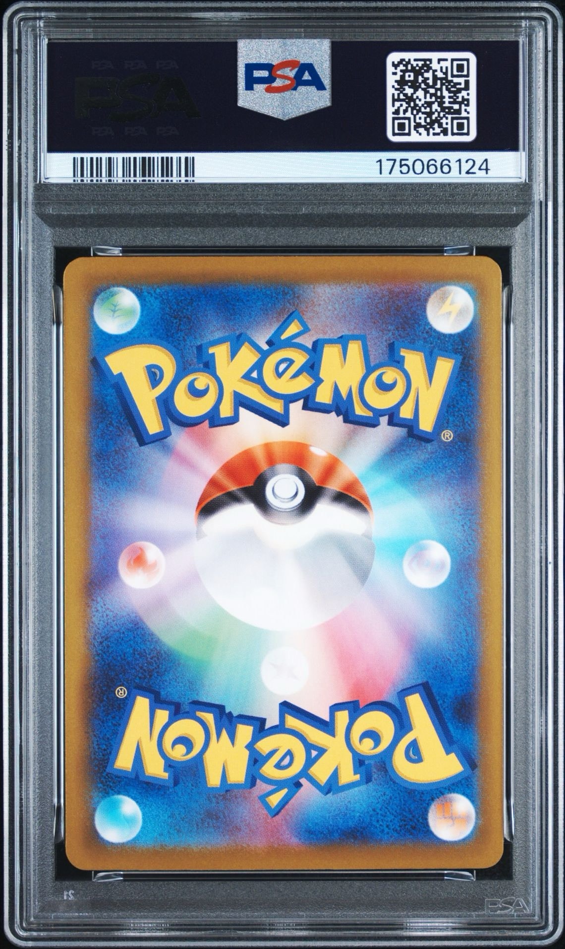 PSA10級・センタリング93%メガダークライMUR 白欠け横線なし PSA10