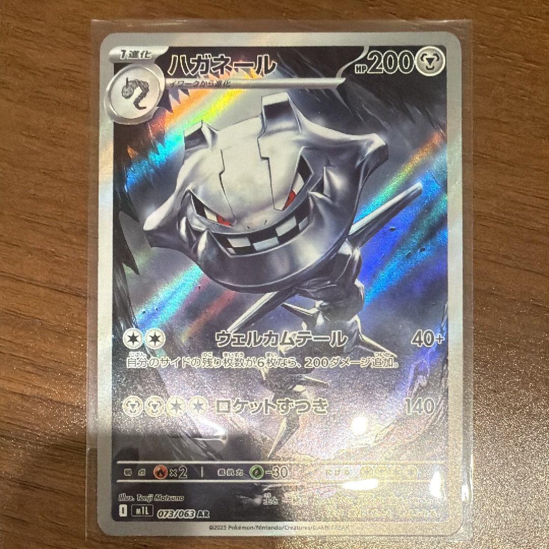 フリーザー [CLK 009/032](ポケモンカードゲーム Classic)の新品/中古