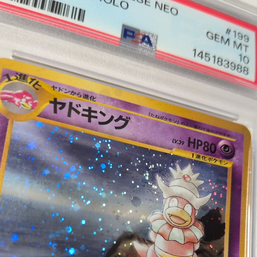 PSA8】ヤドキング 旧裏 PSA8】ヤドキング 旧裏 PSA8】 ヤドキング LV PSA8】ヤドキング 旧裏 PSA8】ヤドキング 旧裏 PSA8】 ヤドキング LV