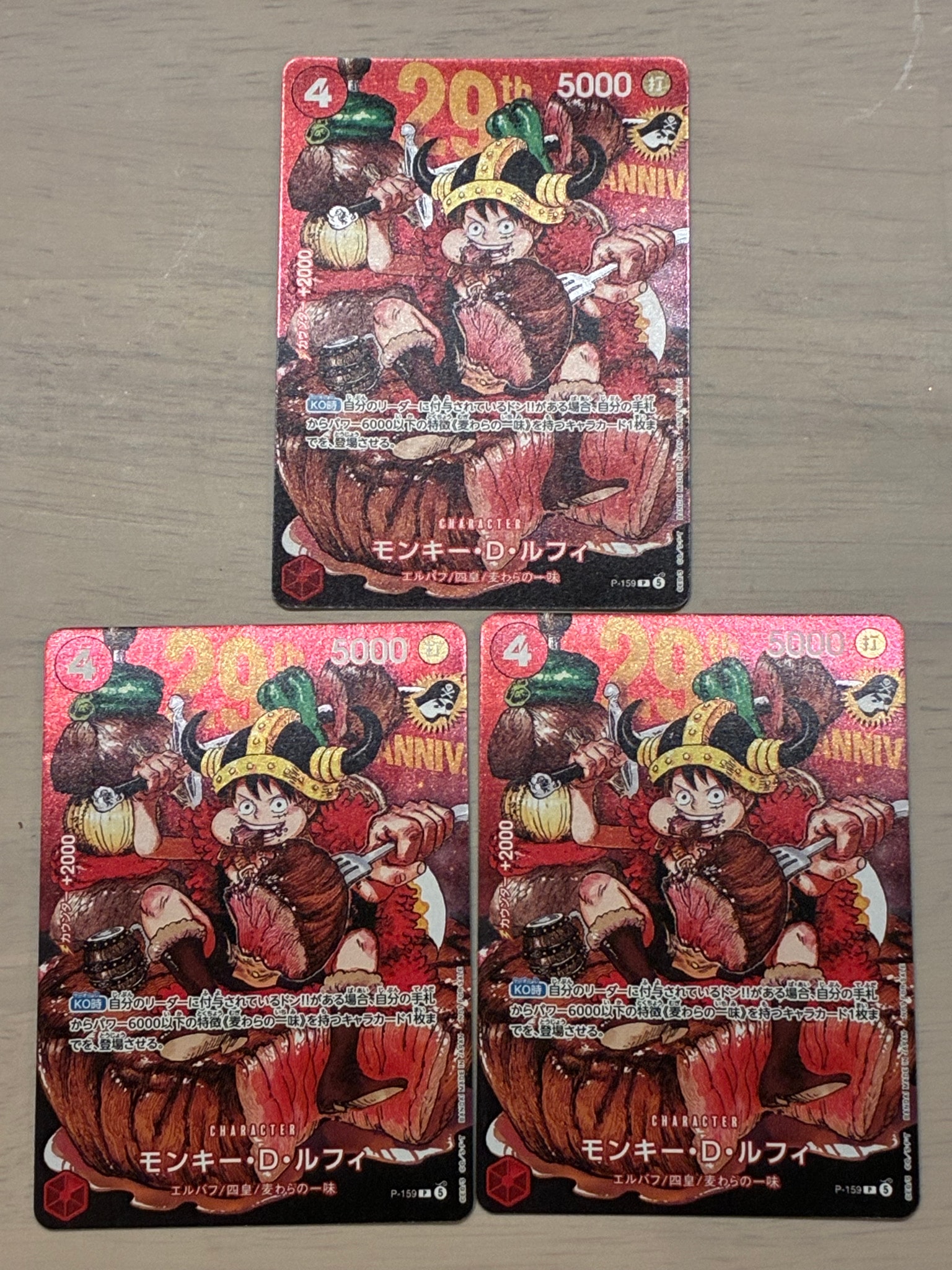 PSA10】ドン!!カード : ONE PIECE DAY'25 (プレミアムカード