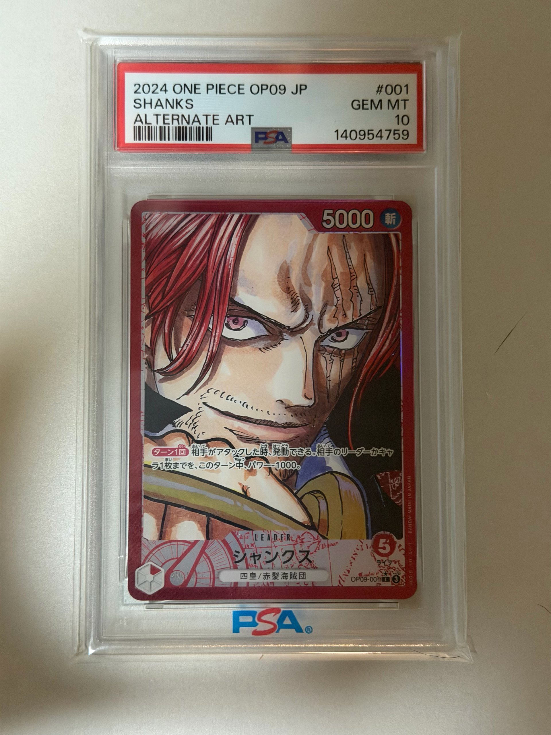 Shanks L-P [OP09-001](Booster Pack "Emperors In The New World")
