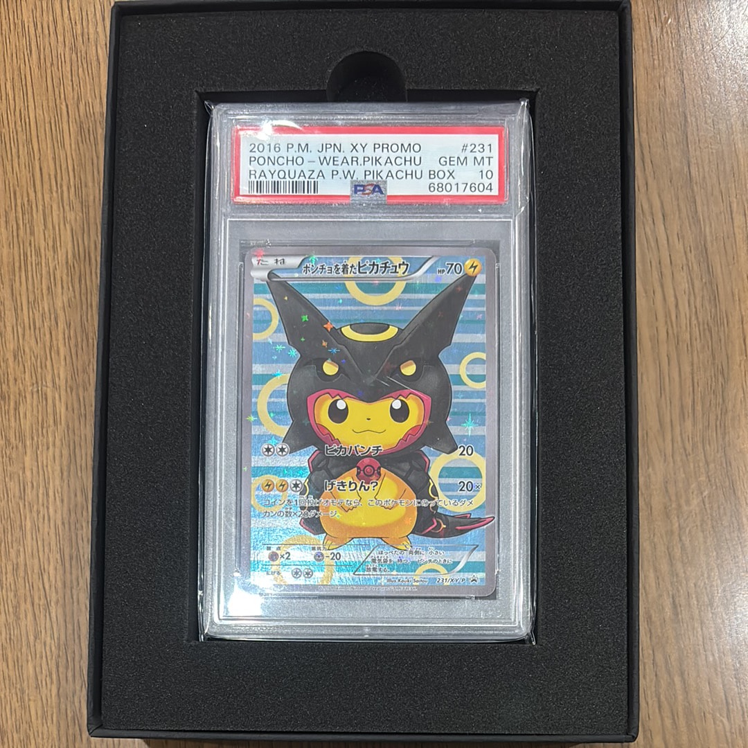 PSA9】ポンチョを着たピカチュウ: プロモ[XY-P 231/XY-P