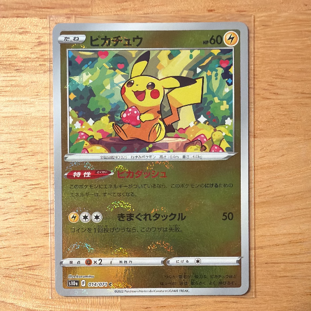 PSA10】ナッシー[Exeggutor] U :1ED [CP6 101/087](コンセプトパック