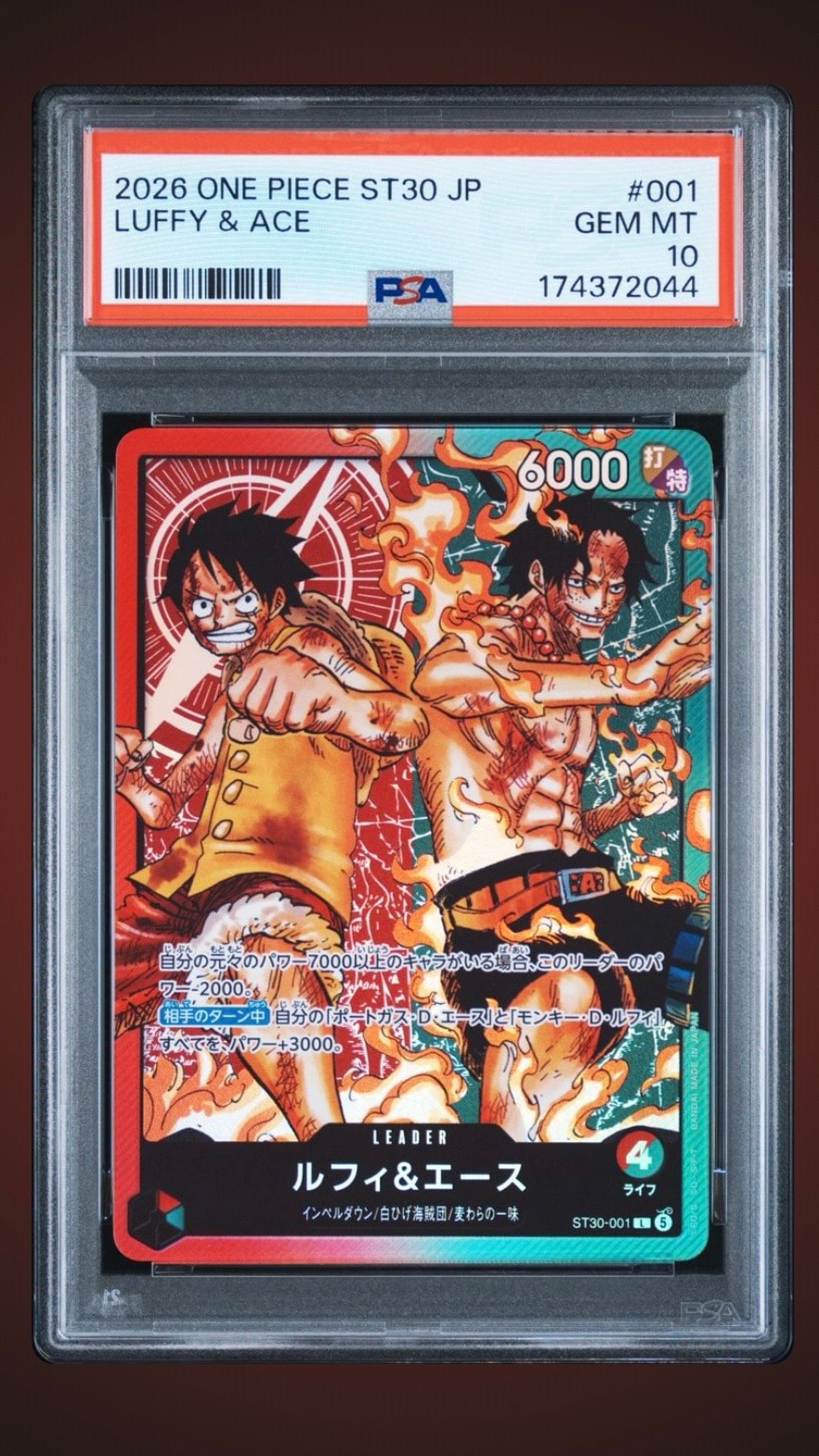 PSA10】ルフィ＆エース L [ST30-001](スタートデッキEX「ルフィ&エース