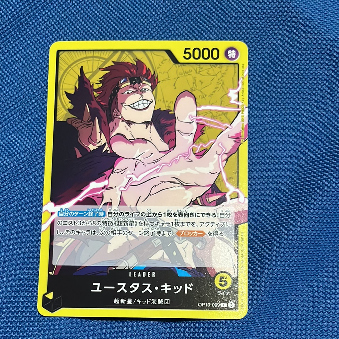 ユースタス・キッド L [OP10-099]【英語版】(ブースターパック「王族の血統」)