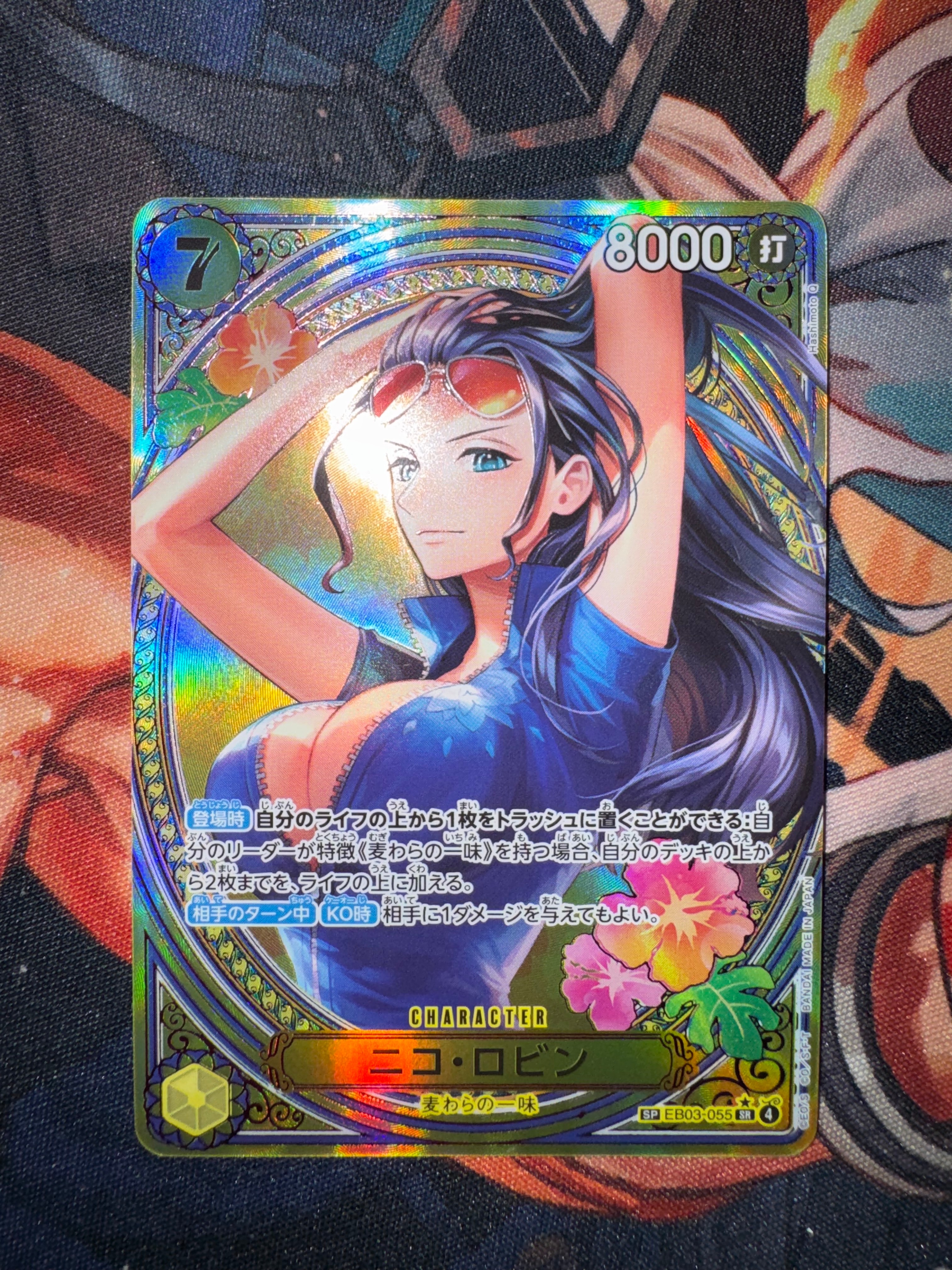 ニコ・ロビン SR-SPC [EB03-055](エクストラブースター「ワンピース