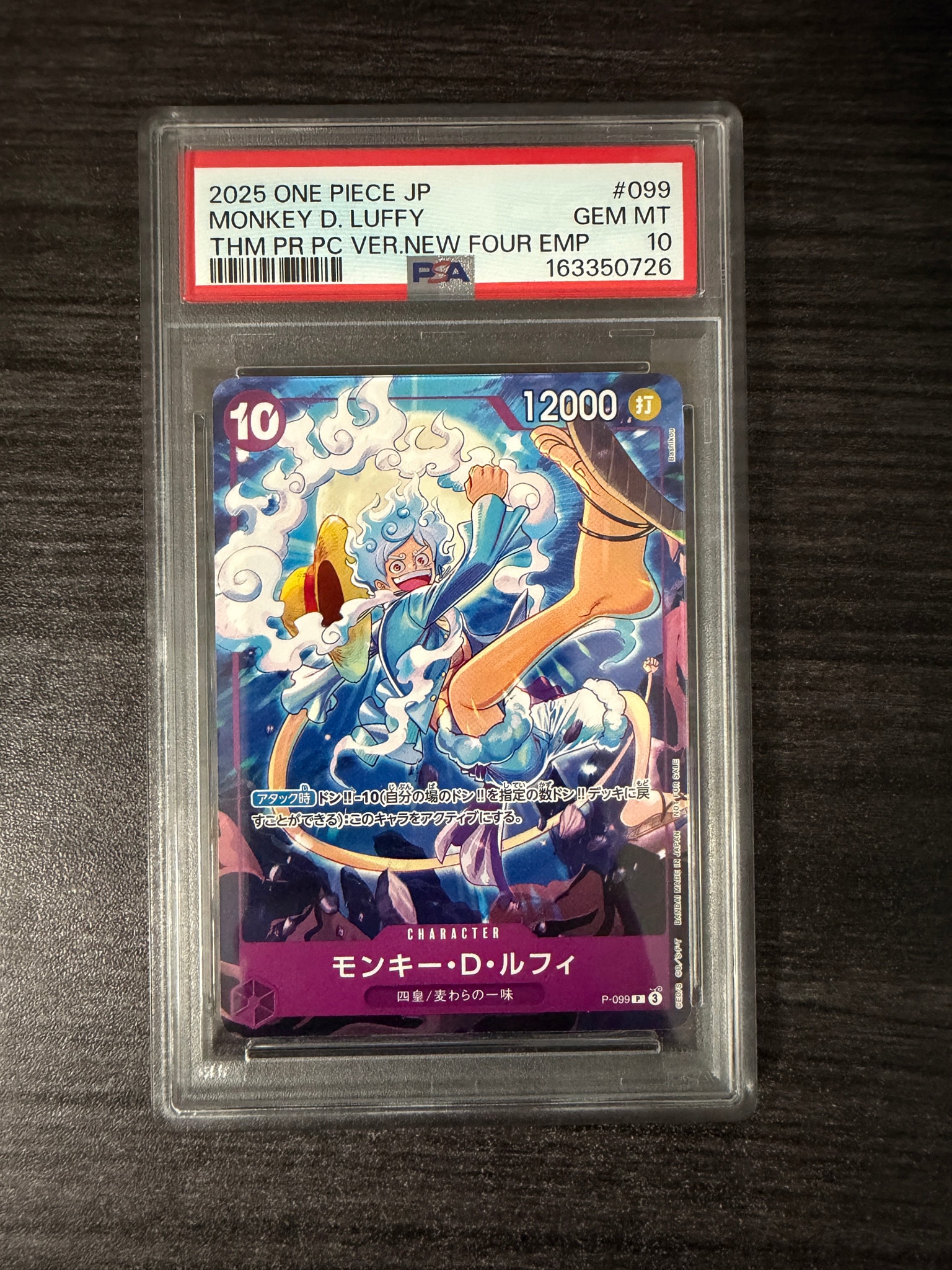 PSA10】モンキー・D・ルフィ P [P-099](プロモーションカード「テーマ