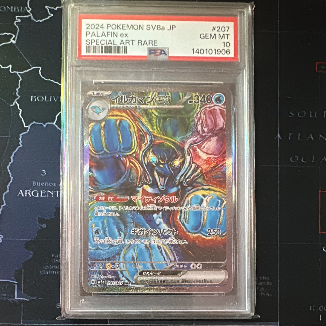 リザードン&テールナーGX RR [SM11a 008/064](強化拡張パック