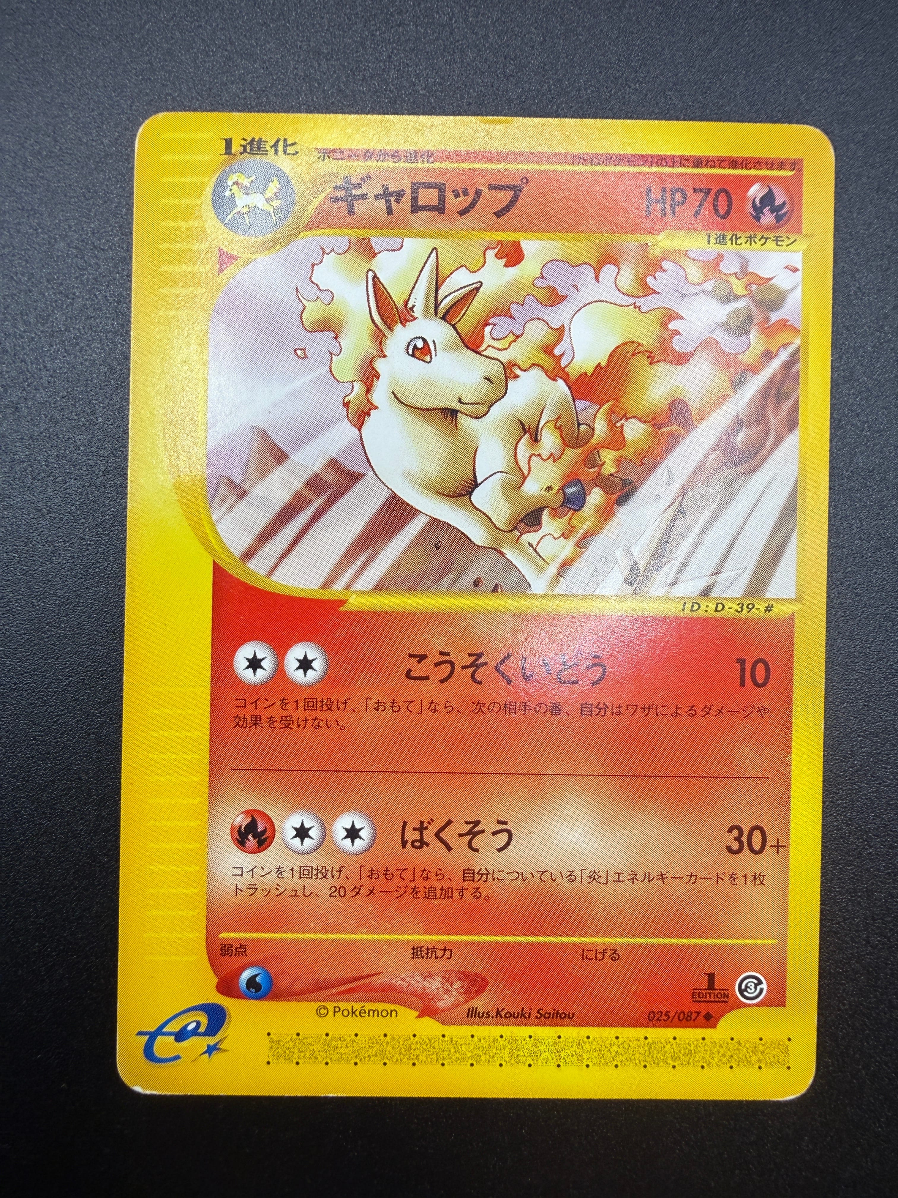 ジラーチ: プロモ[XY-P 235/XY-P](プロモーションカード「XY-P」)の