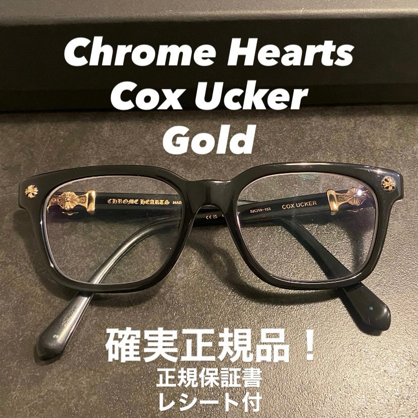 Chrome Hearts COX UCKER 52 Wellington CH Cross CH Plus "Black/18K Gold"