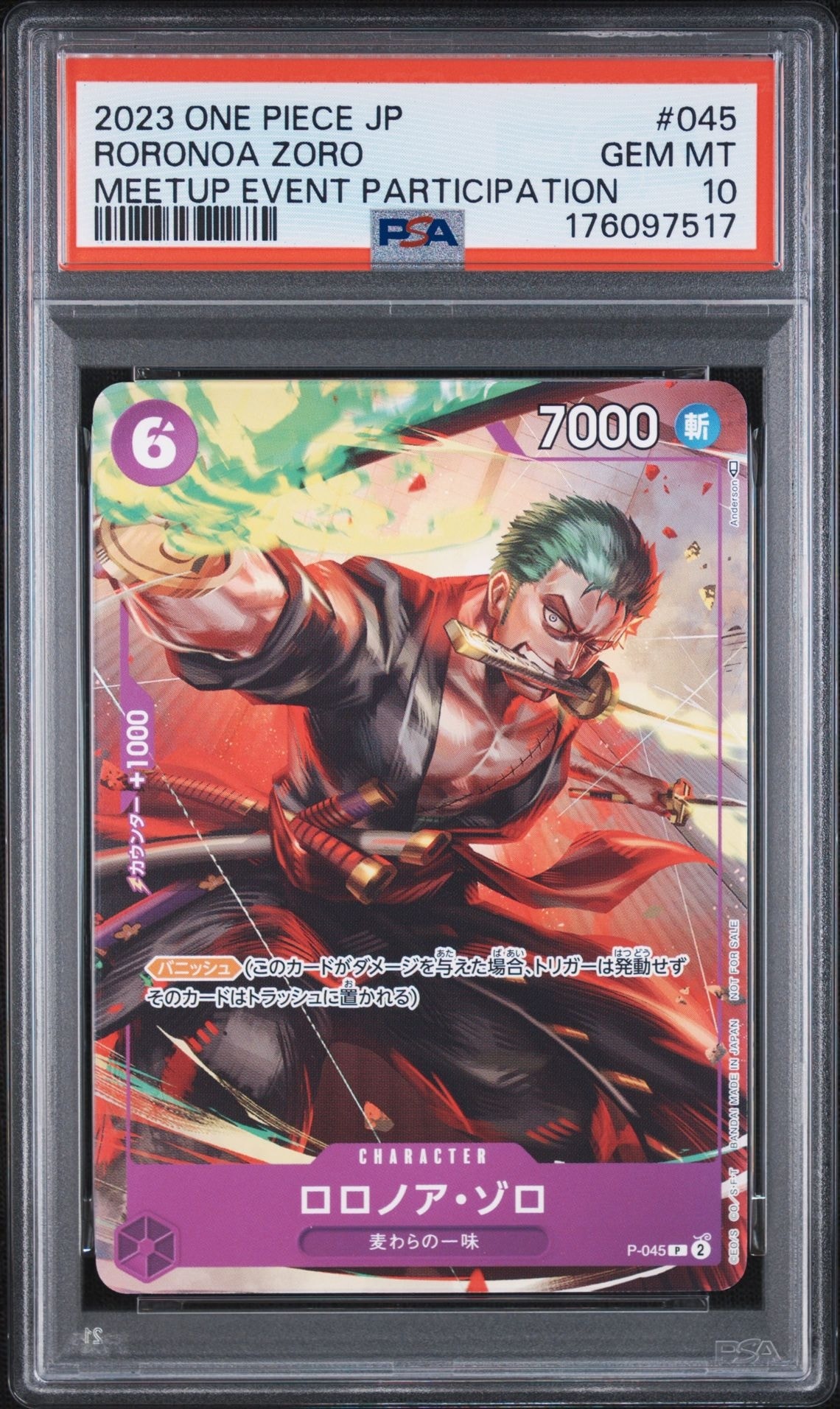ロロノア・ゾロ P [P-045] (交流会参加記念品)通販・買取・相場｜スニダン