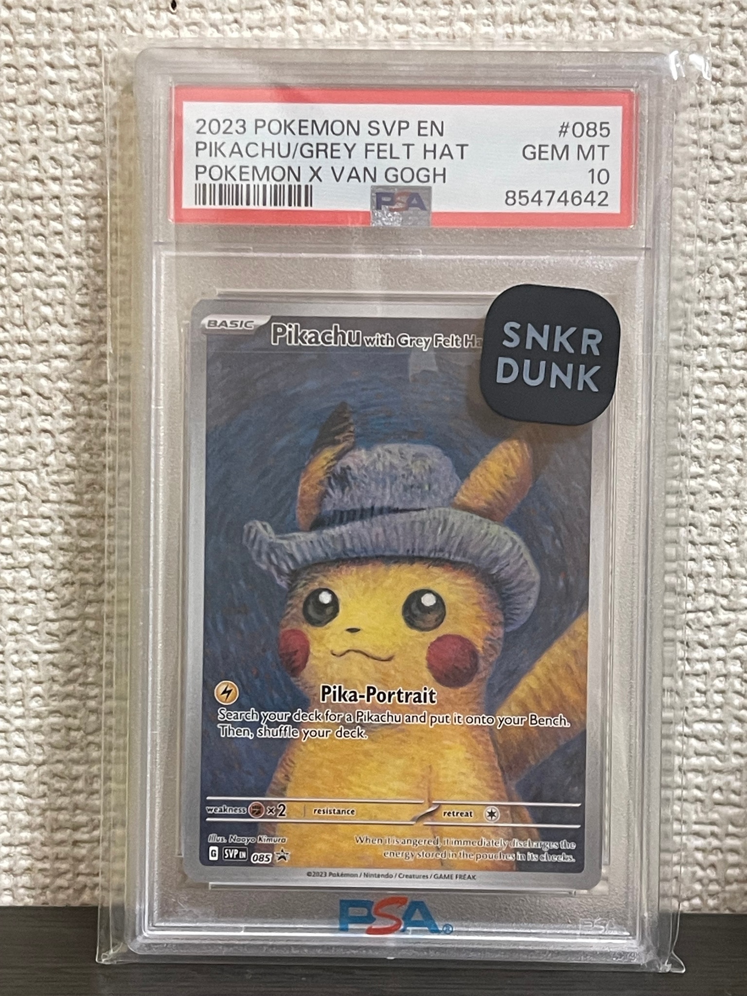 ピカチュウ : プロモ [SVP EN 085](「ゴッホ展」 プロモーションカード「SVP EN」) 【英語版】