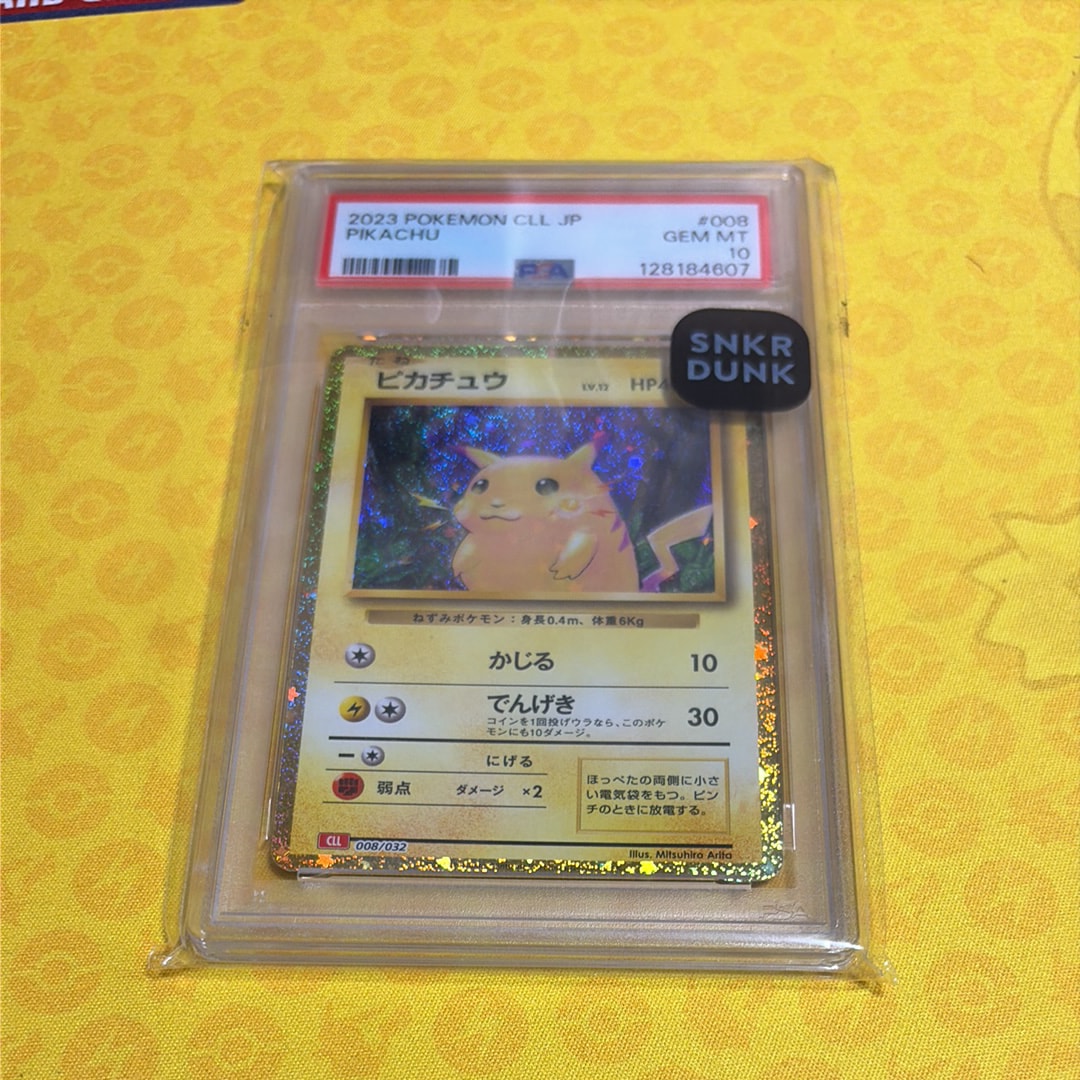 ピカチュウ [CLL 008/032](ポケモンカードゲーム Classic)