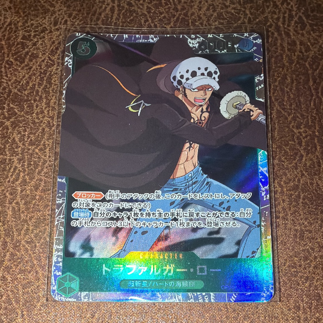 PSA10】トラファルガー・ロー SR-SPC [OP01-047] (ブースターパック