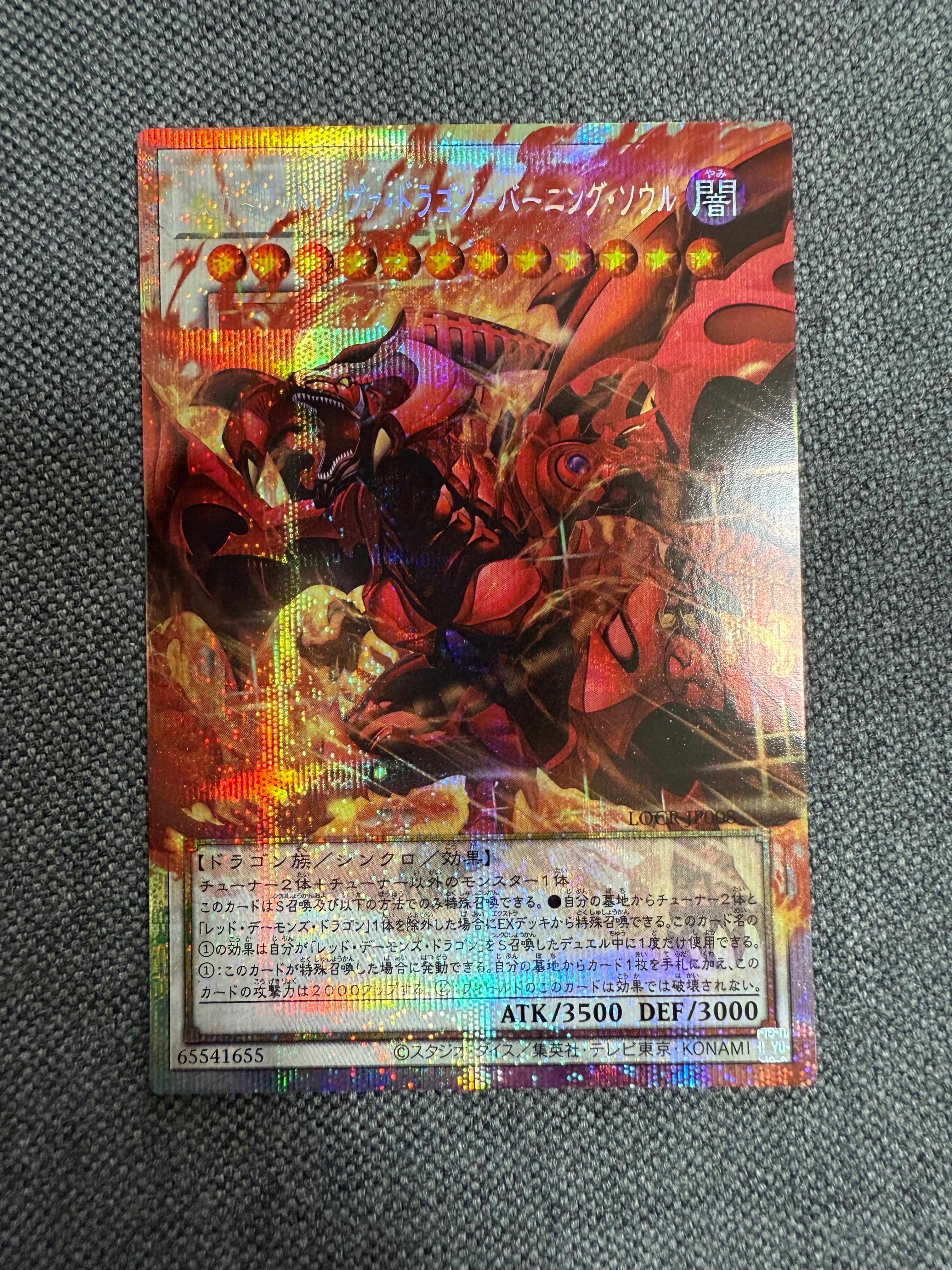 PSA10】エフェクト・ヴェーラー (YCSJ SPECIAL Ver.) UR [25YC-JP002