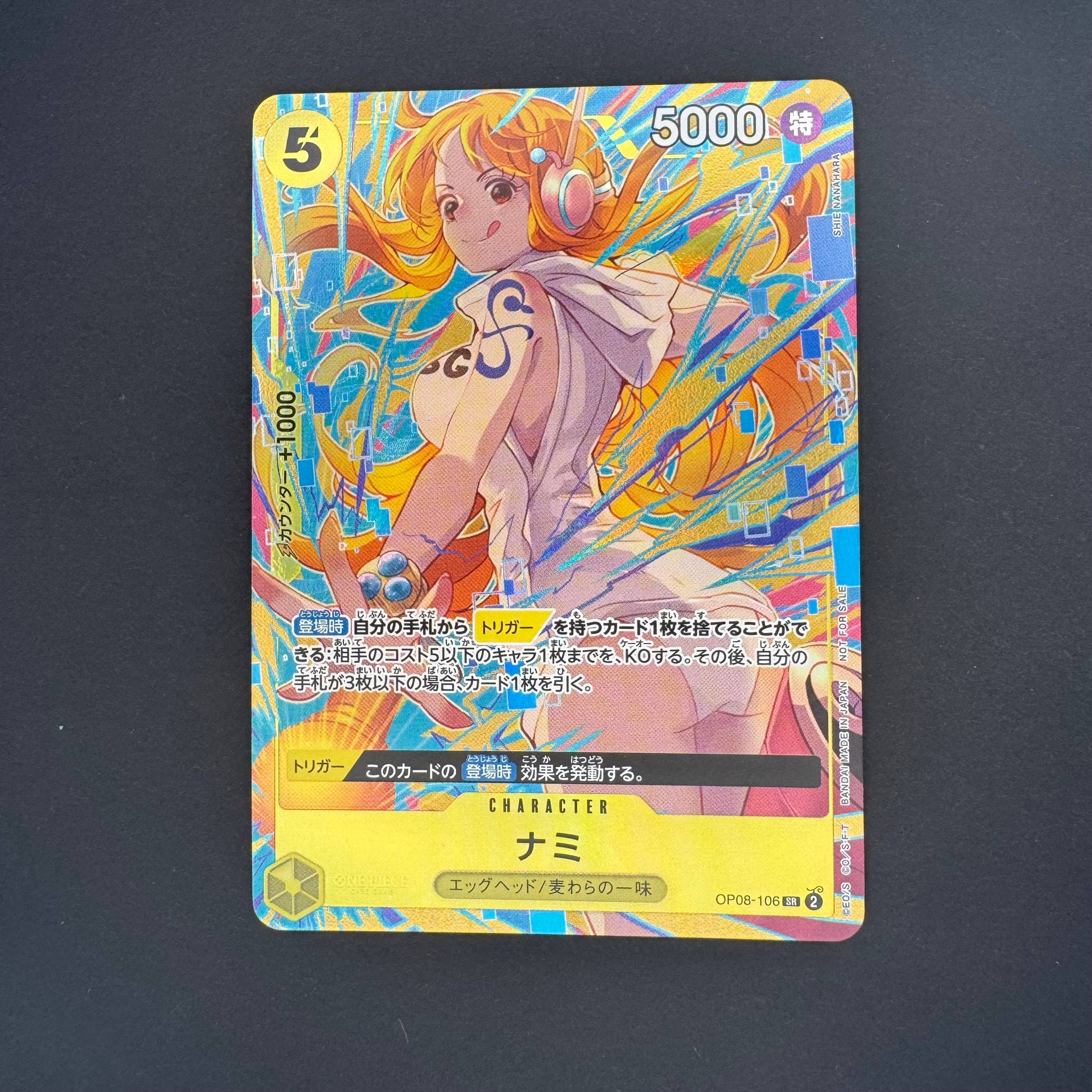 PSA10】ナミ SR-SPC [OP08-106](ブースターパック「新たなる皇帝」) 1