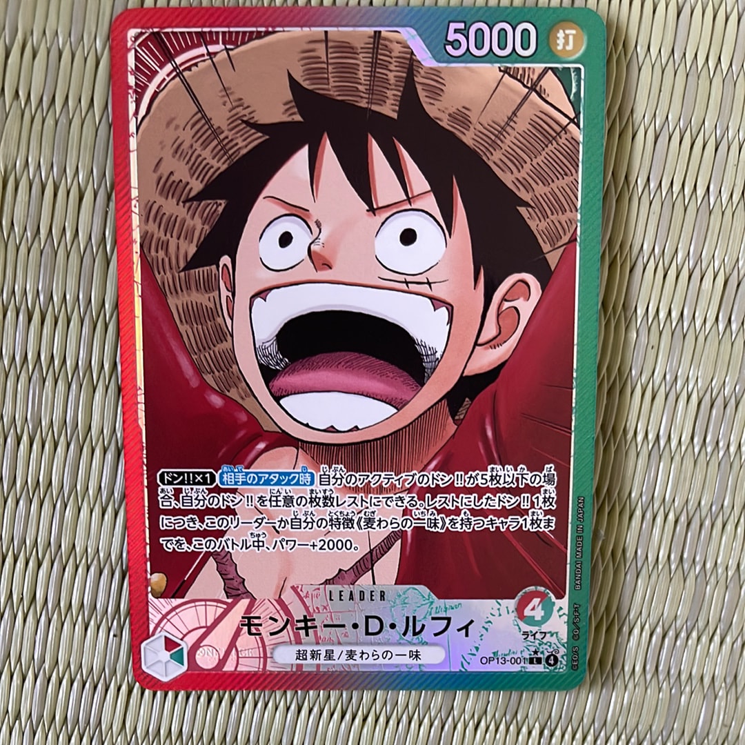 モンキー・D・ルフィ L-P [OP13-001](ブースターパック「受け継がれる意志」)