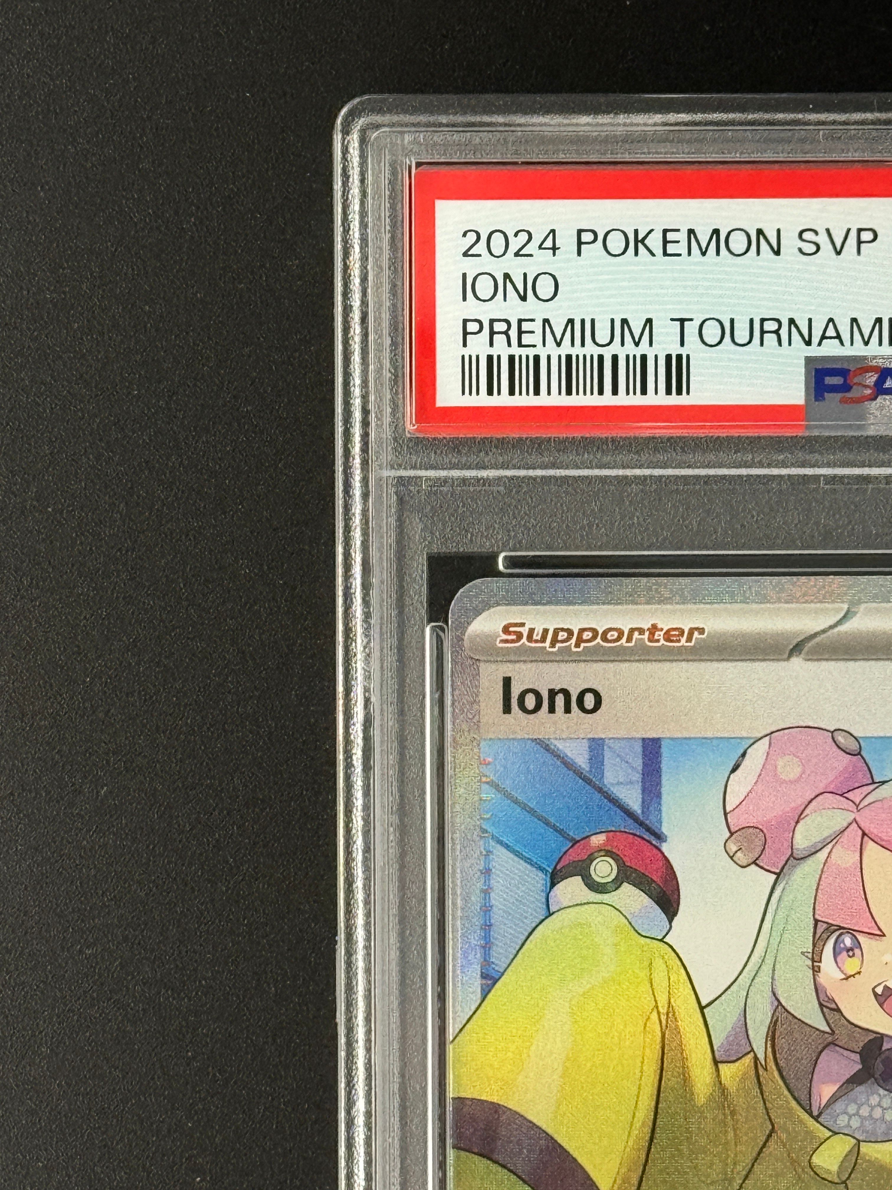 PSA10】ナンジャモ SR [SVP EN 124]【英語版】(ナンジャモ プレミアム