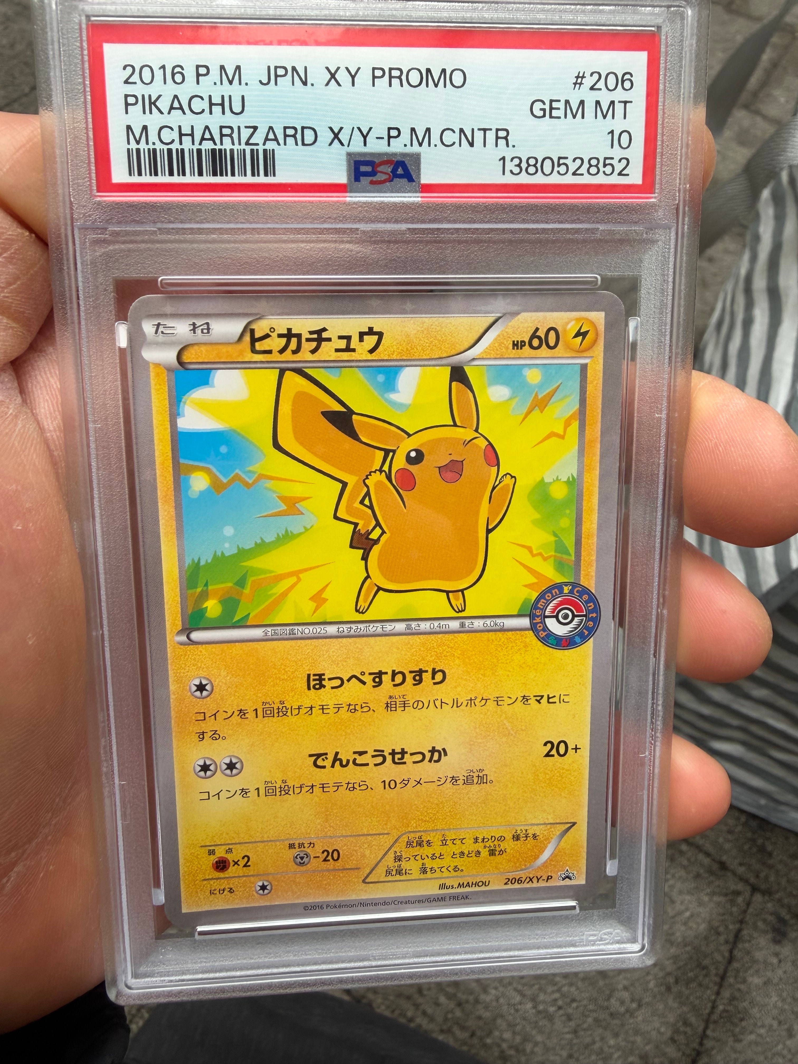 PSA9】ポンチョを着たピカチュウ: プロモ[XY-P 207/XY-P](BREAK