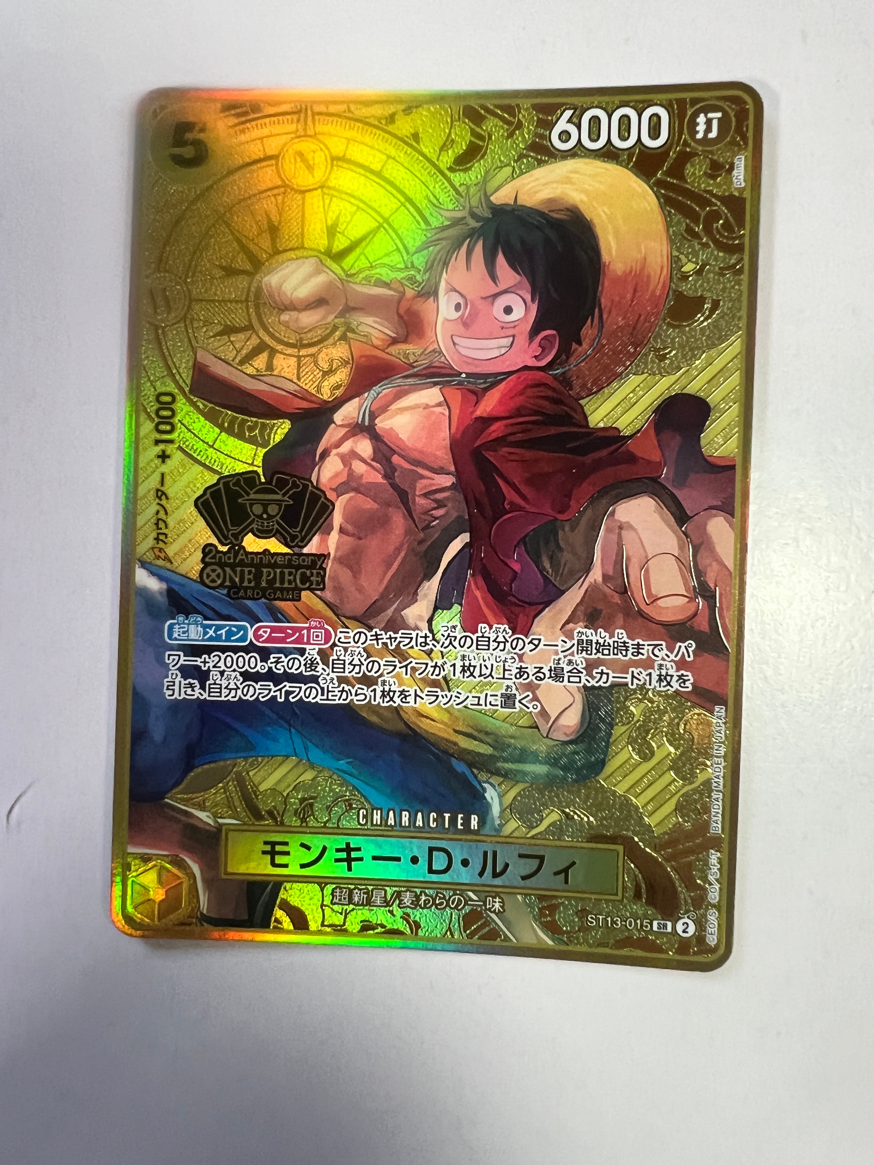 PSA10】モンキー・D・ルフィ SR [ST13-015](スペシャルグッズセット