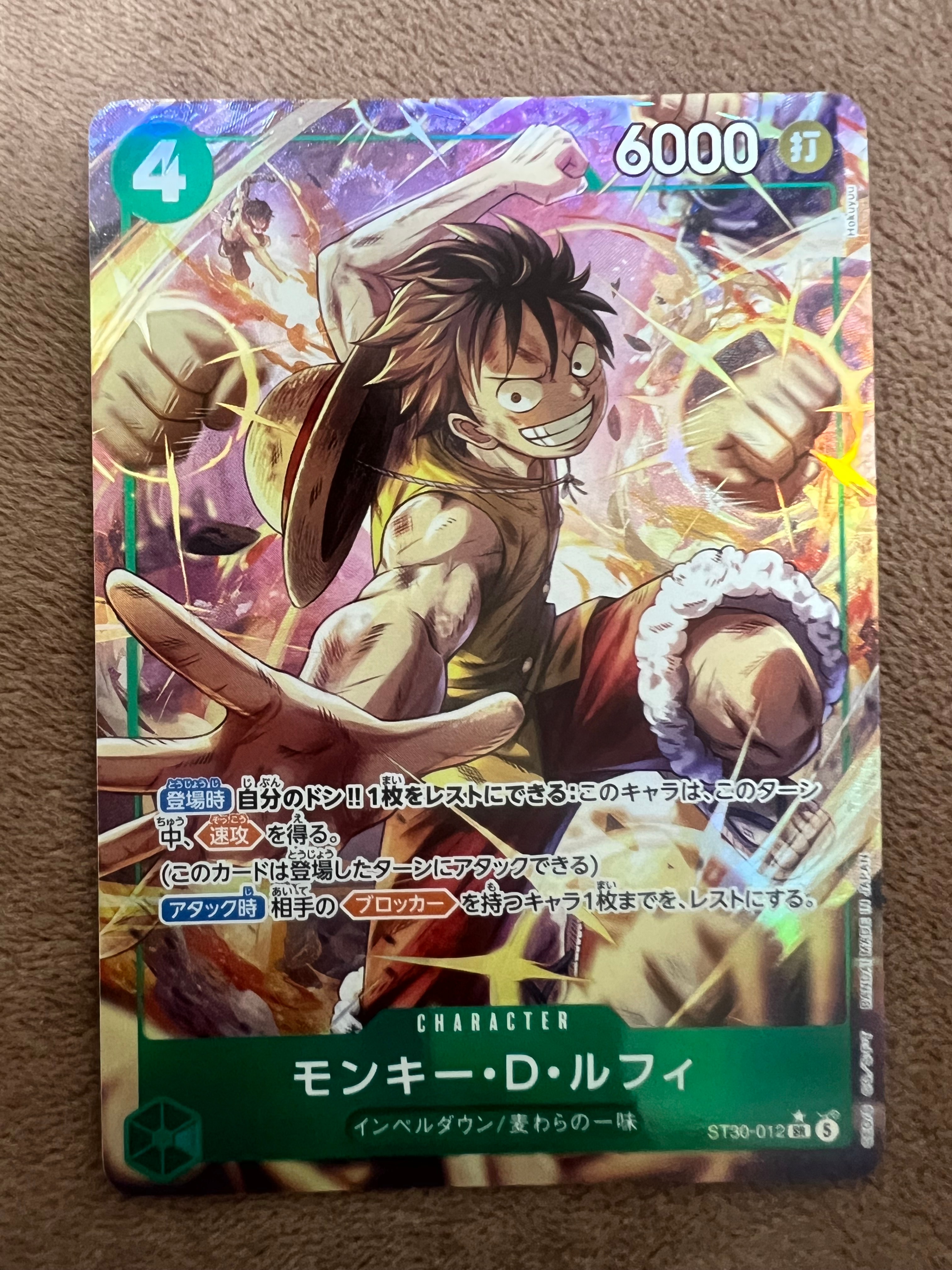 モンキー・D・ルフィ SR-P [ST30-012](スタートデッキEX「ルフィ