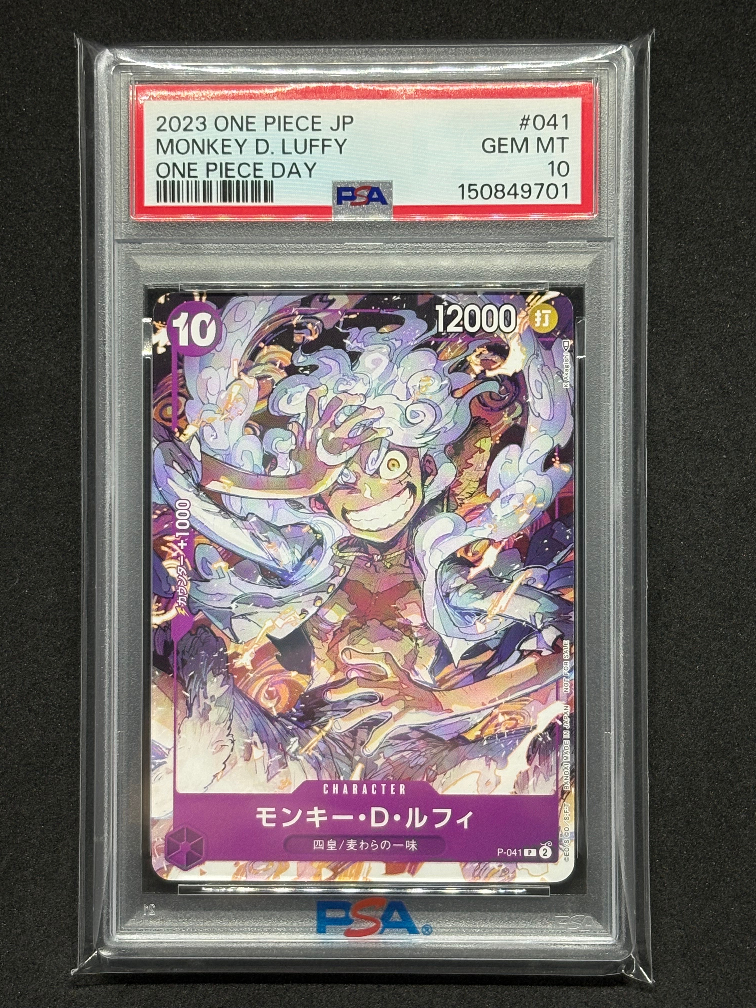 PSA9】モンキー・D・ルフィ P [P-041](プロモーションカード「ONE