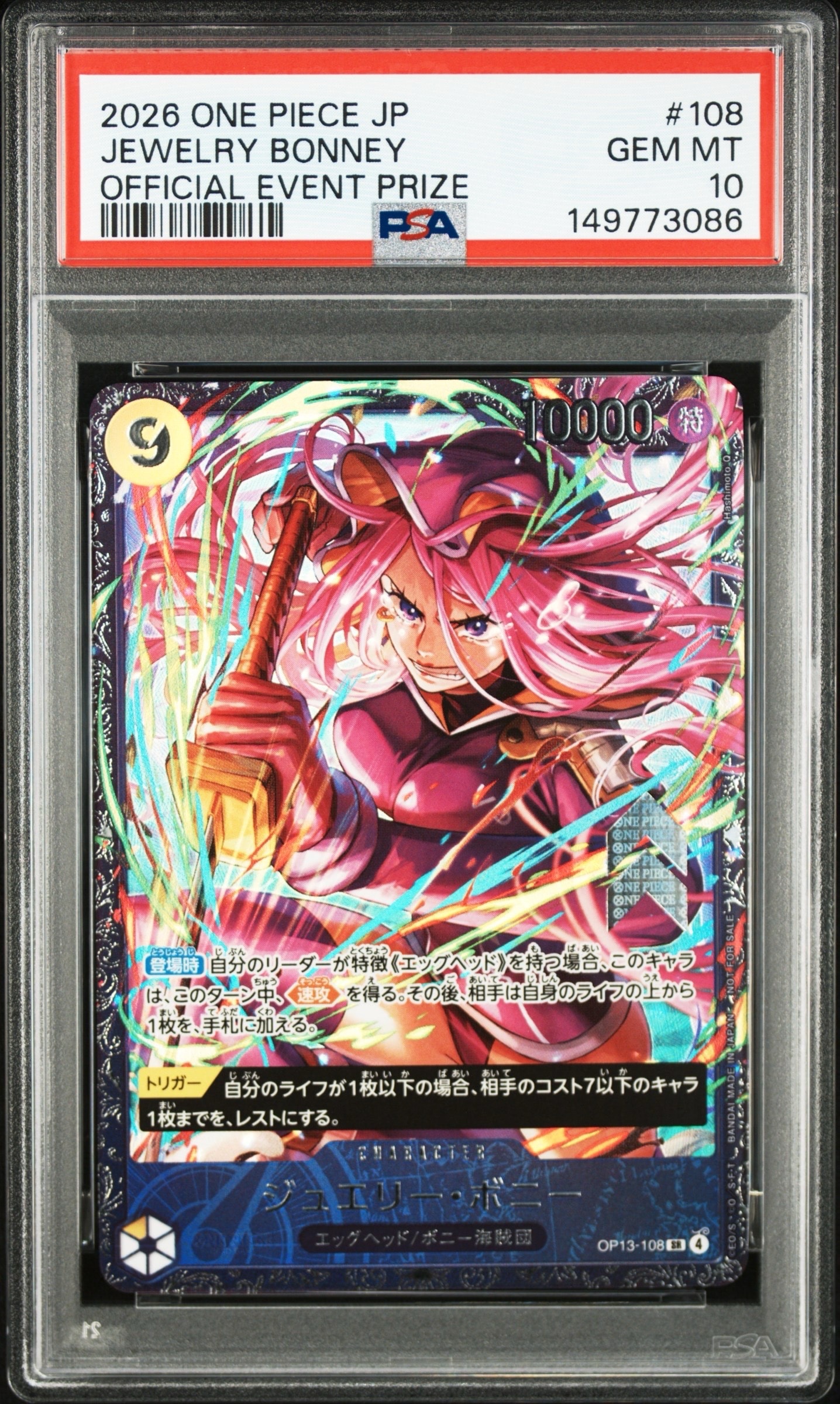 PSA10】ジュエリー・ボニー SR [OP13-108](プロモーションカード