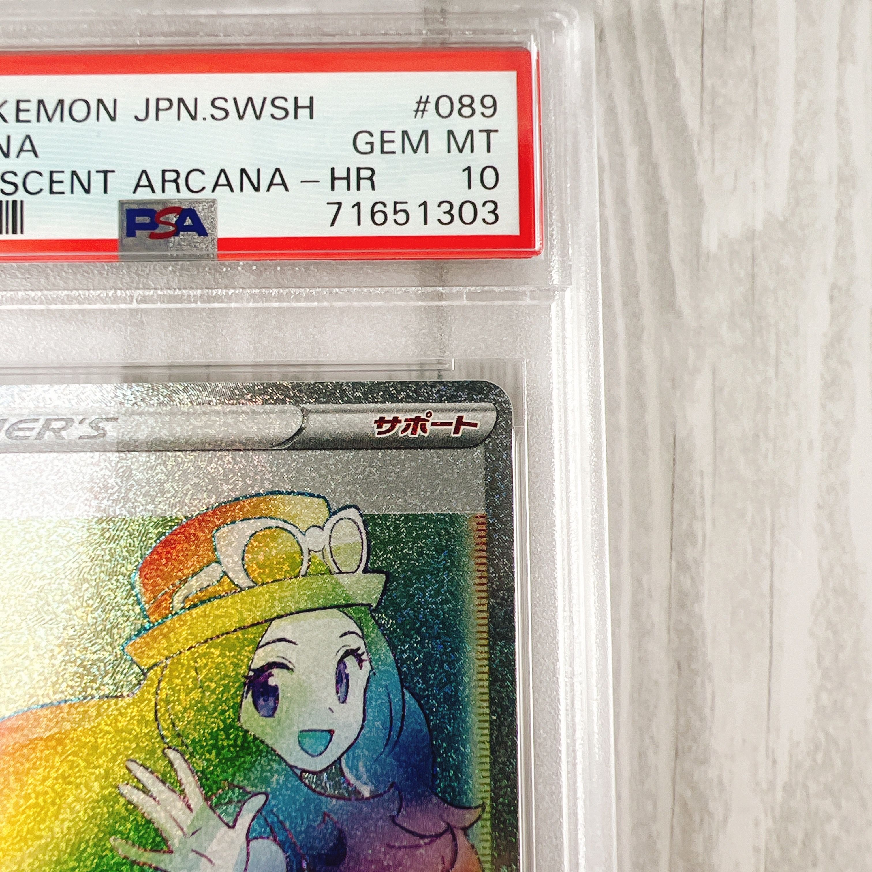 PSA 10]Serena HR[s11a 089/068](Enhanced Expansion