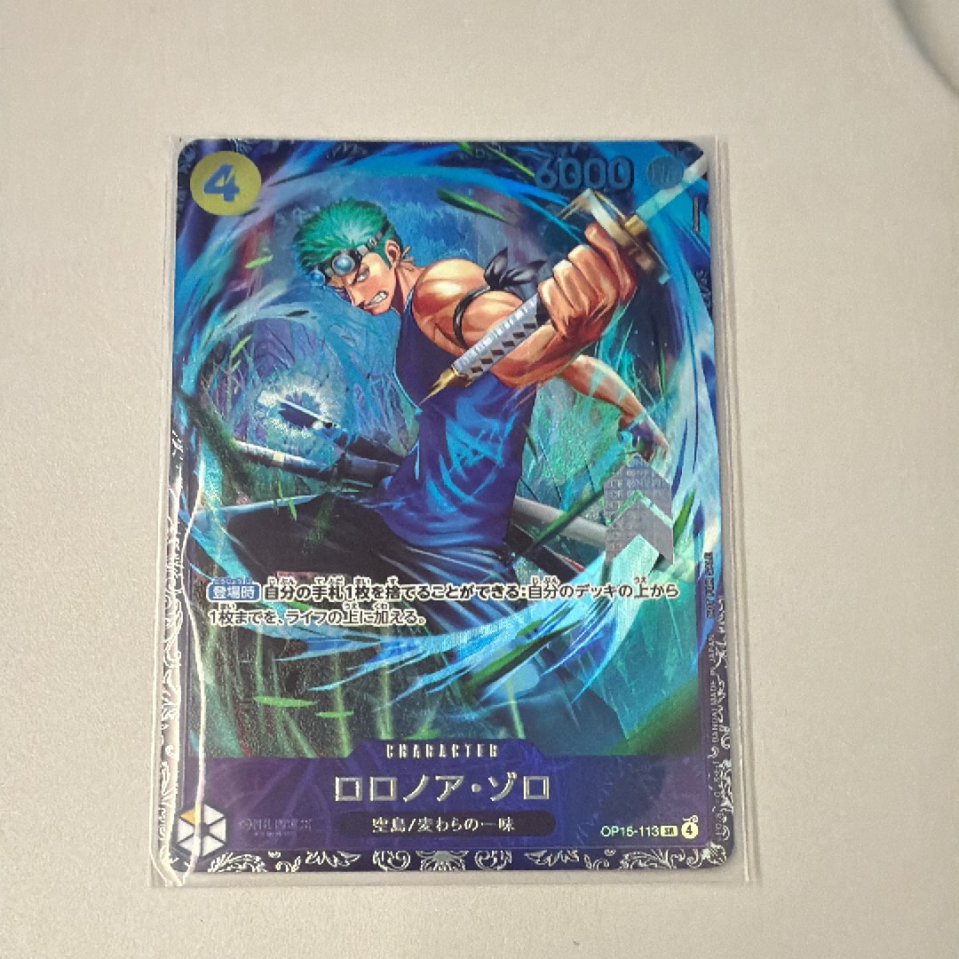 ロロノア・ゾロ SR :上位記念品 [OP15-113](プロモーションカード「フラッグシップバトル 2026年7月」)